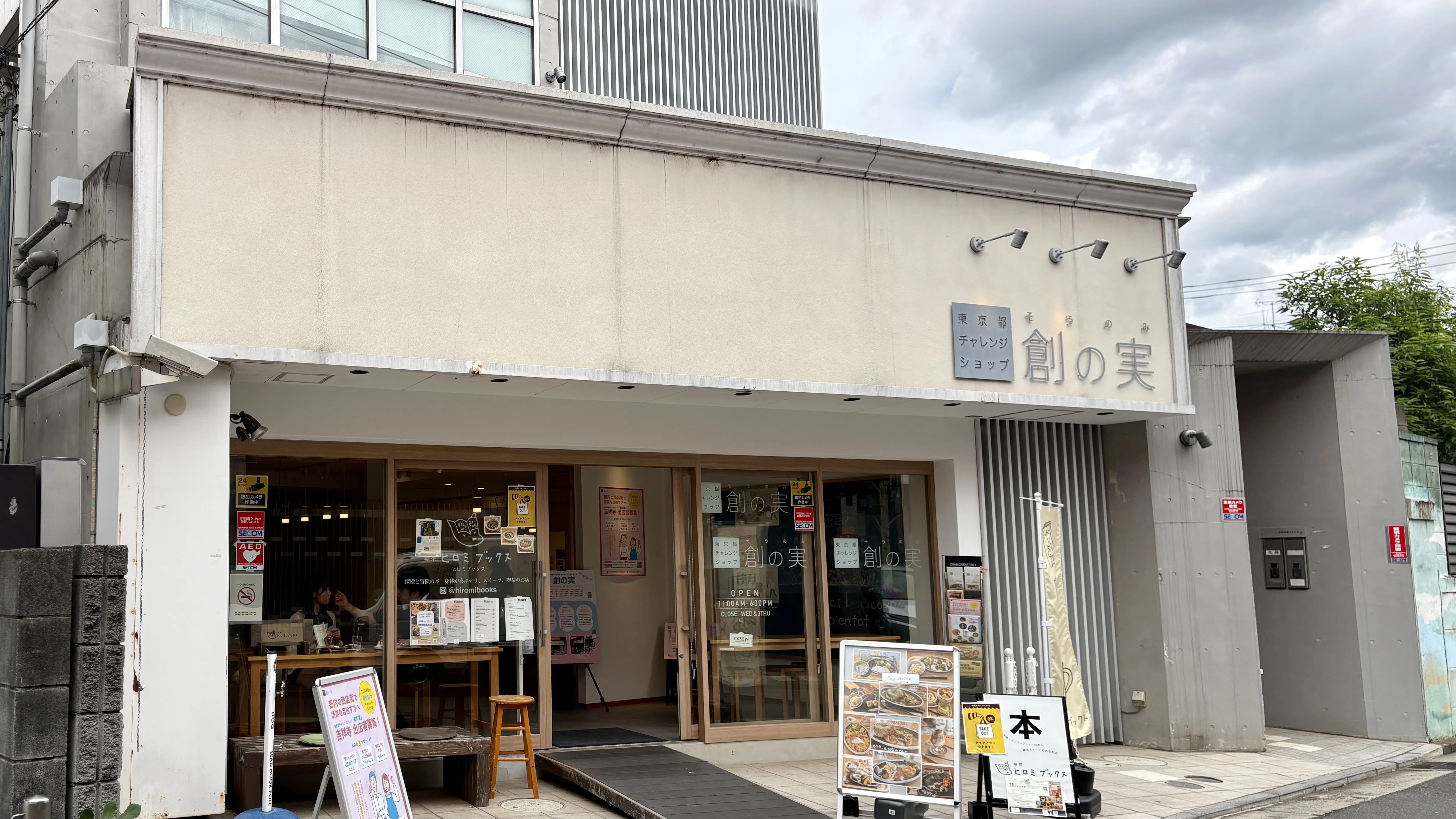 ZINEがつないでくれた本屋さんをめぐる｜石川えりさ