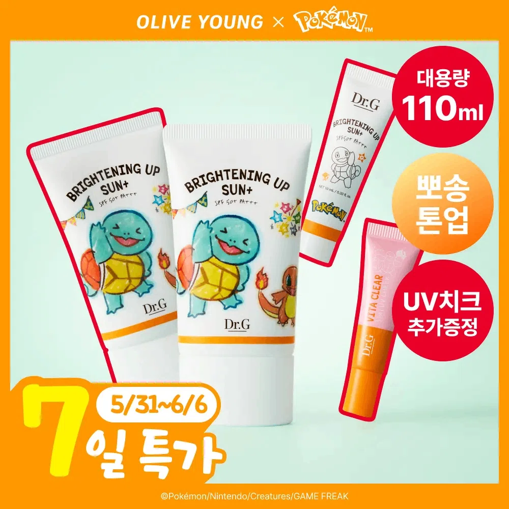韓国オリーブヤングのポケモンコラボが神すぎ💜韓国限定「メタモン