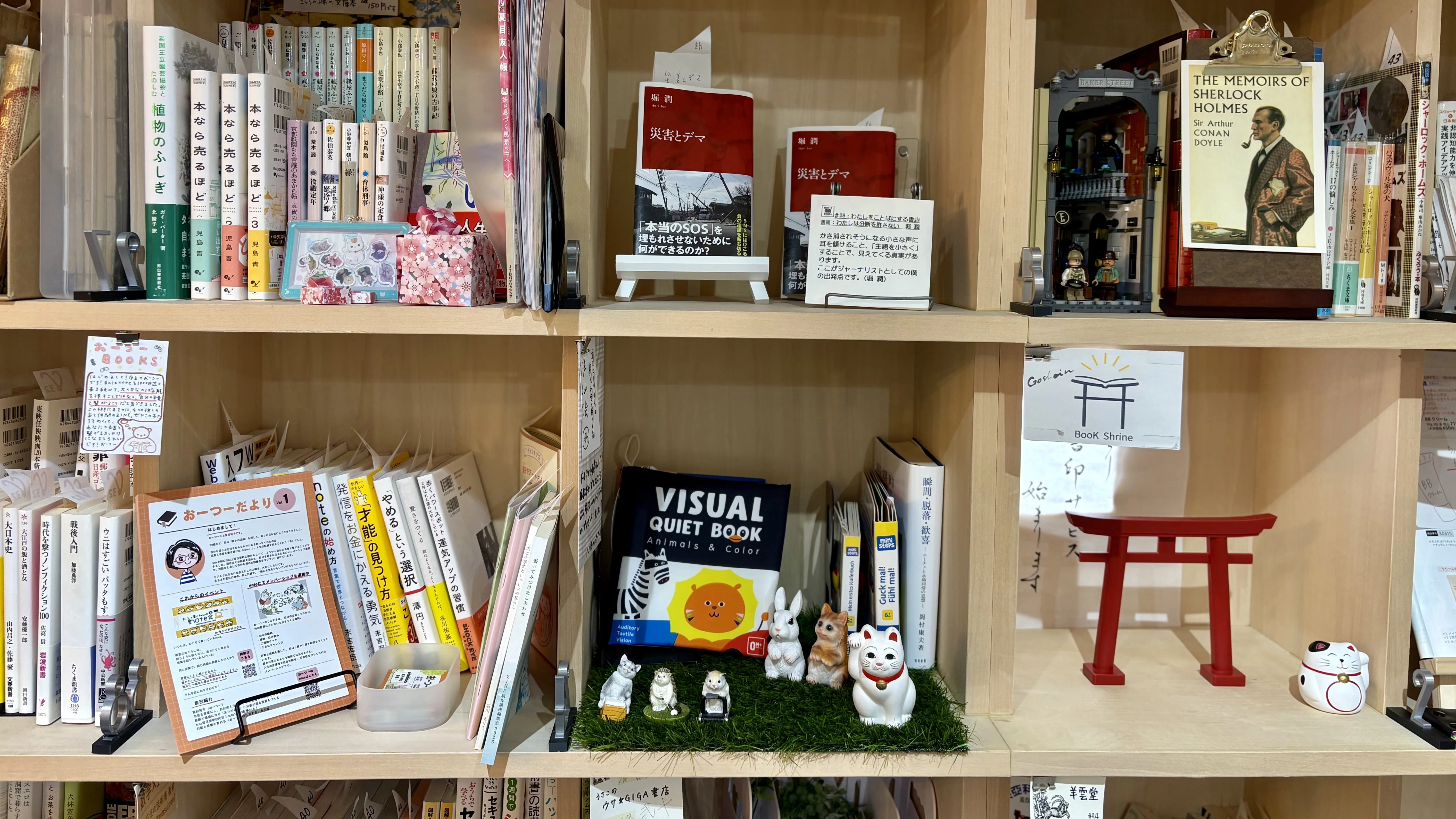 本棚にZINEが並ぶ、というしあわせ｜石川えりさ