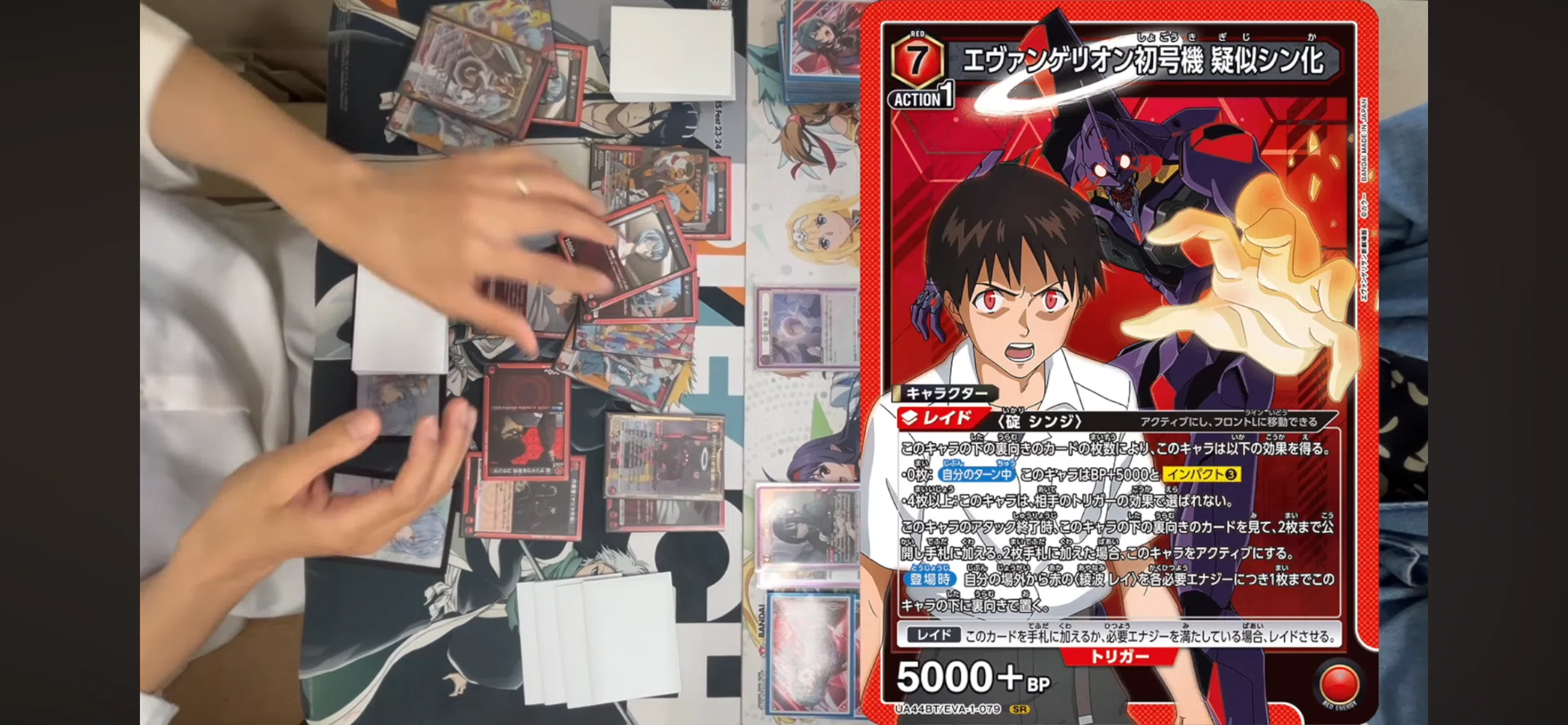 UNION ARENA】質問が多かったプレイを解説します【🟥EVA】｜さぷり