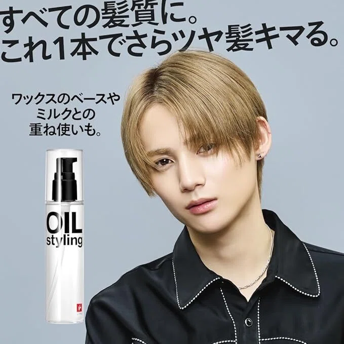 LIPPS（リップス） ヘアオイル キンモクセイ 100g 10本セット Amazon