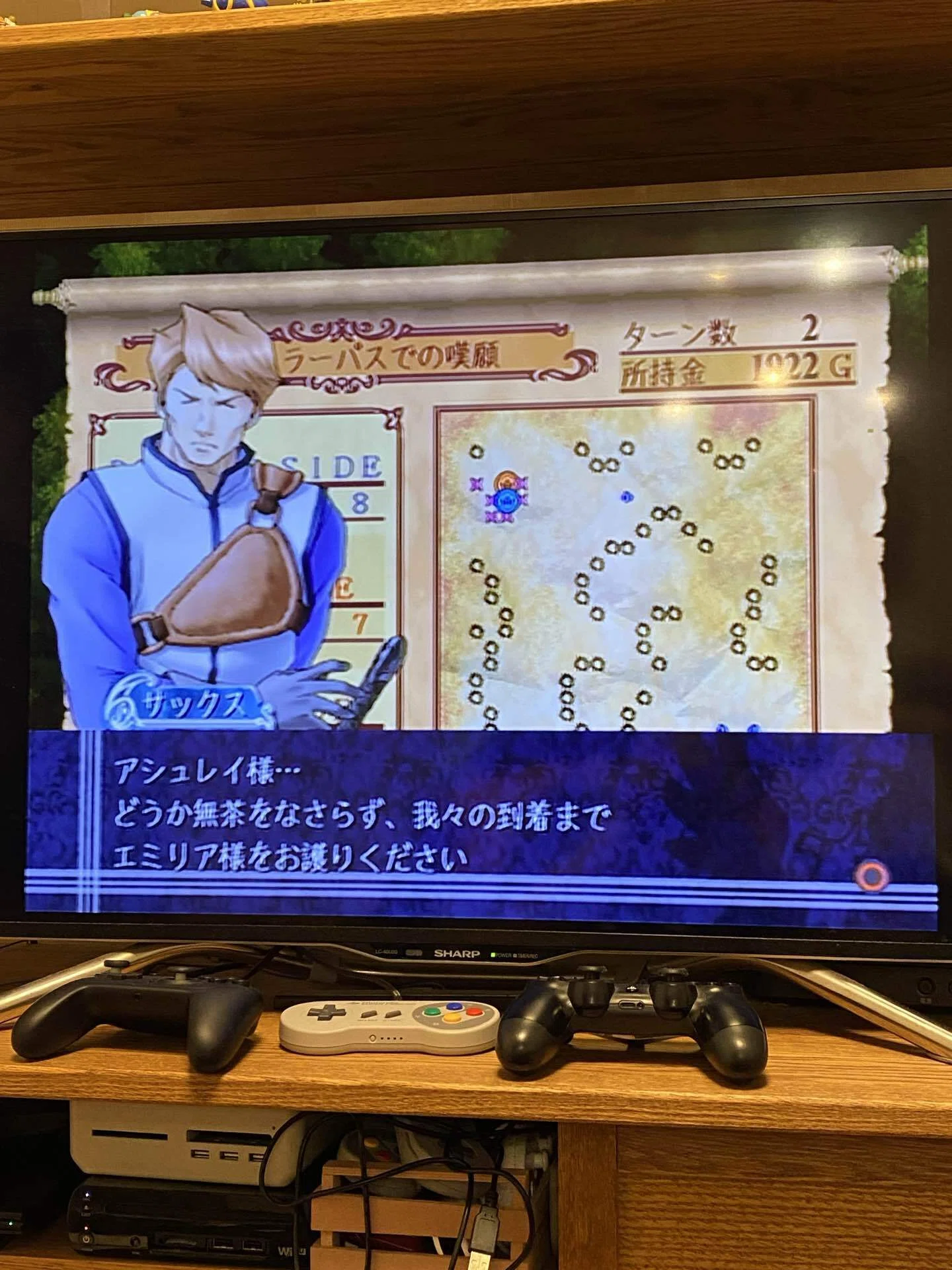 エルヴァンディアストーリーというゲーム:第一章｜としこ
