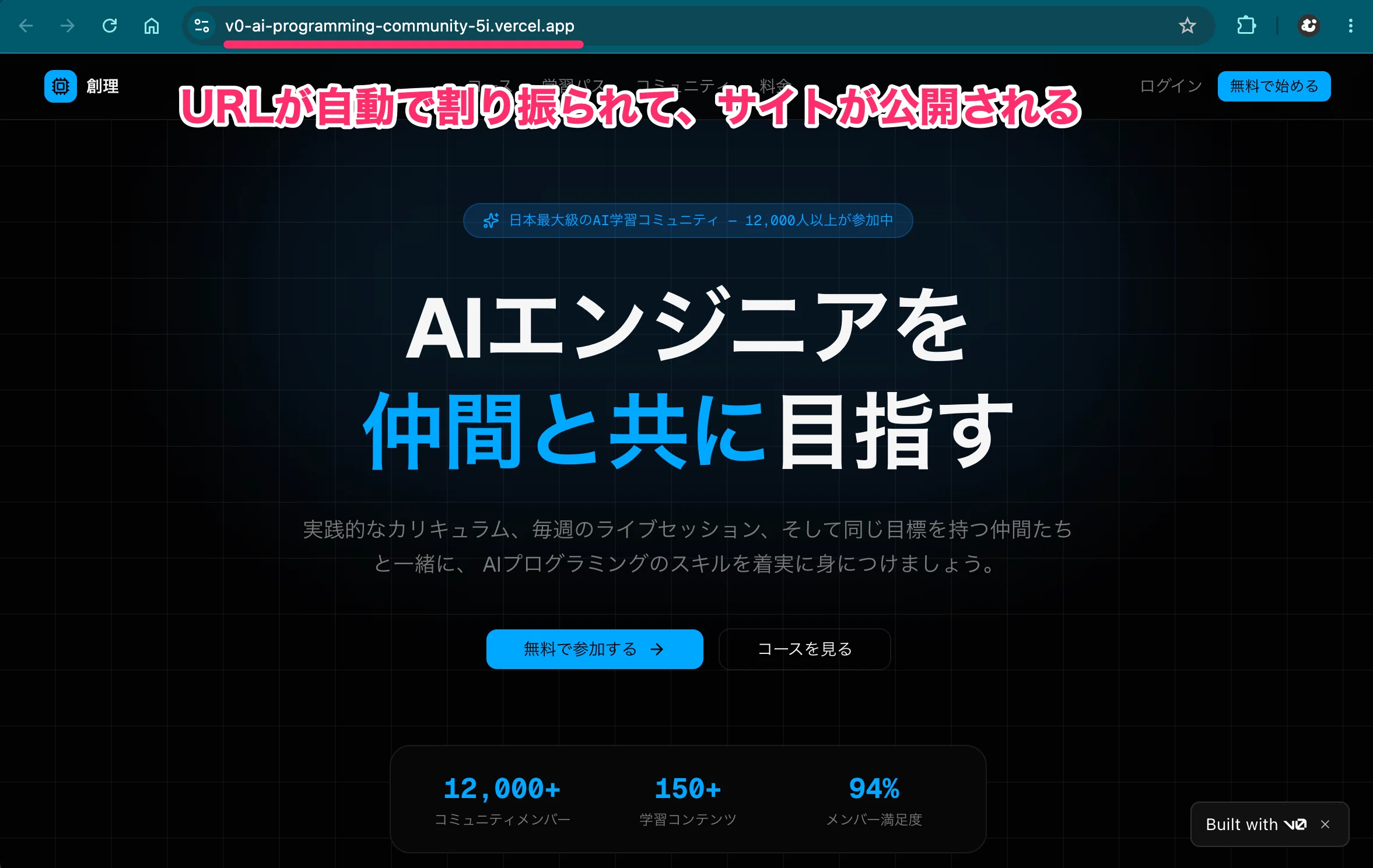 コメント