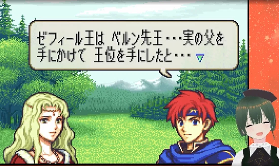 FE封印の剣/第18章から～ゼフィール王の過去と最期～｜空翠のあ