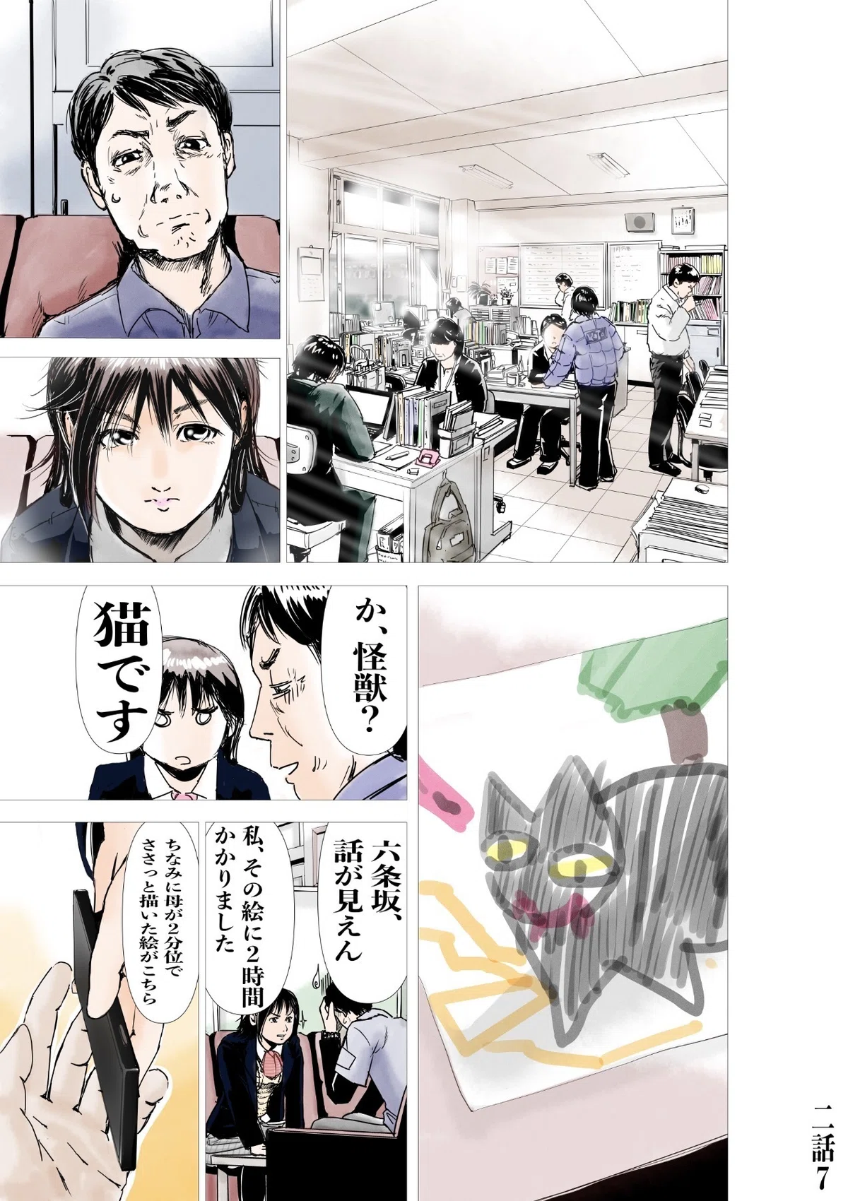 画像