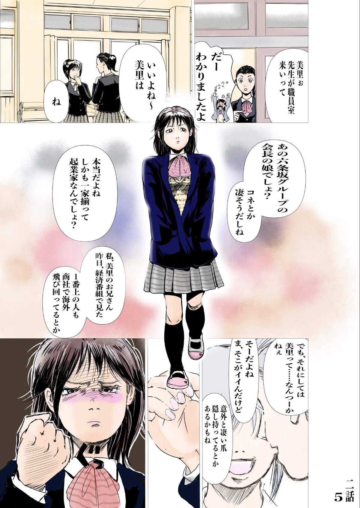 画像