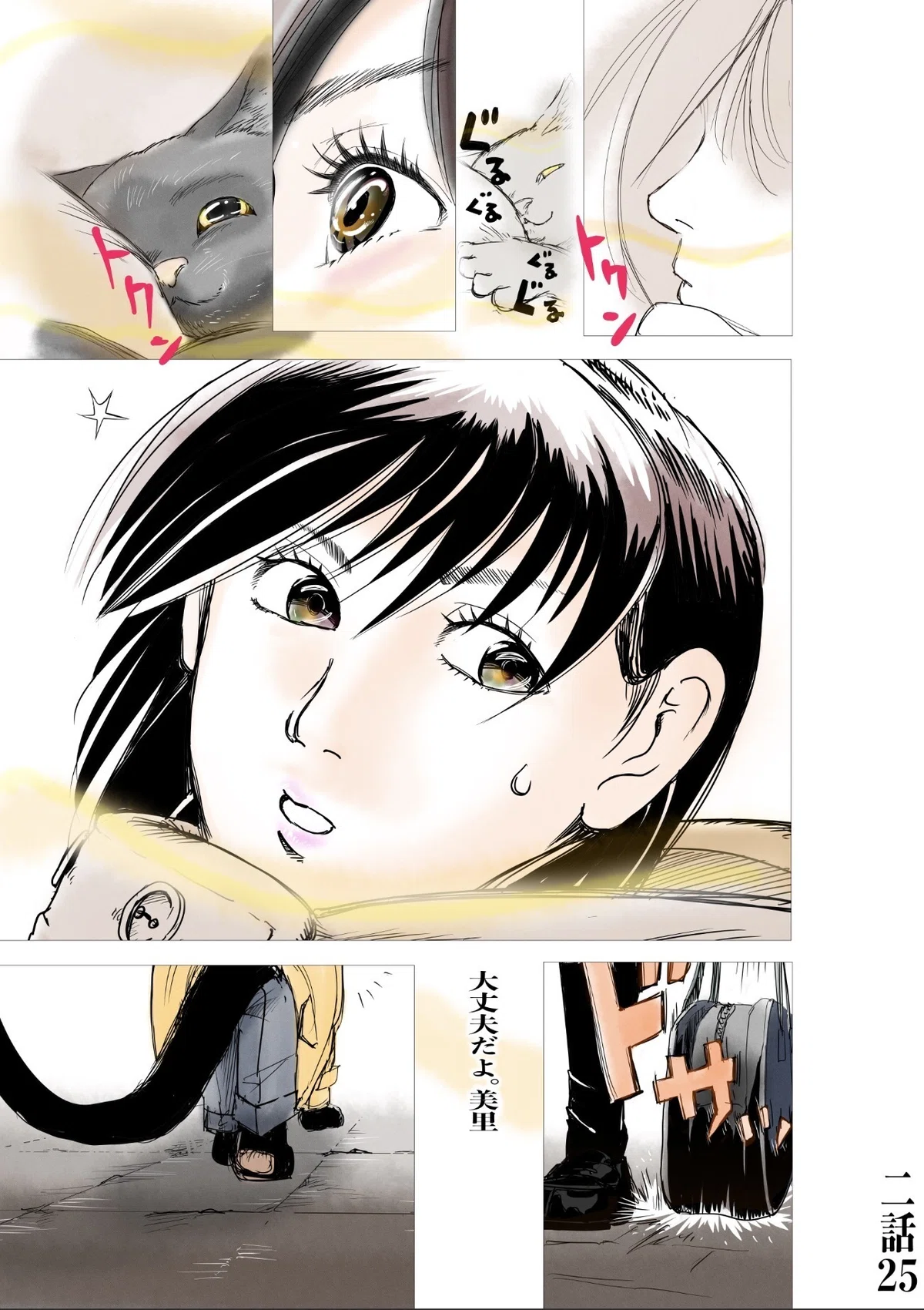 画像