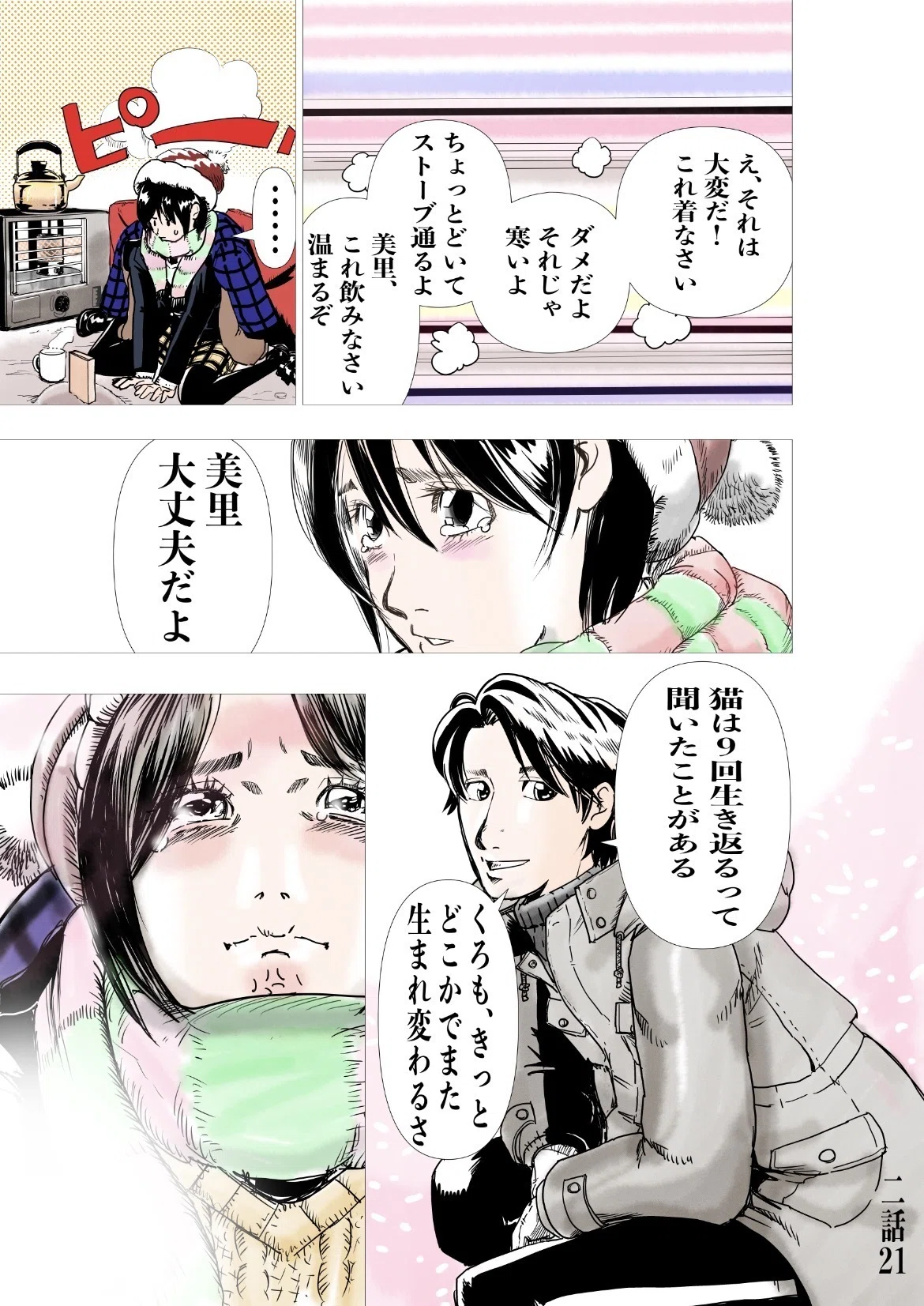 画像