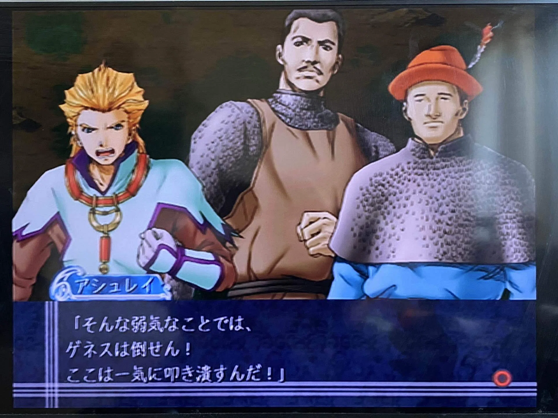 エルヴァンディアストーリーというゲーム:第一章｜としこ