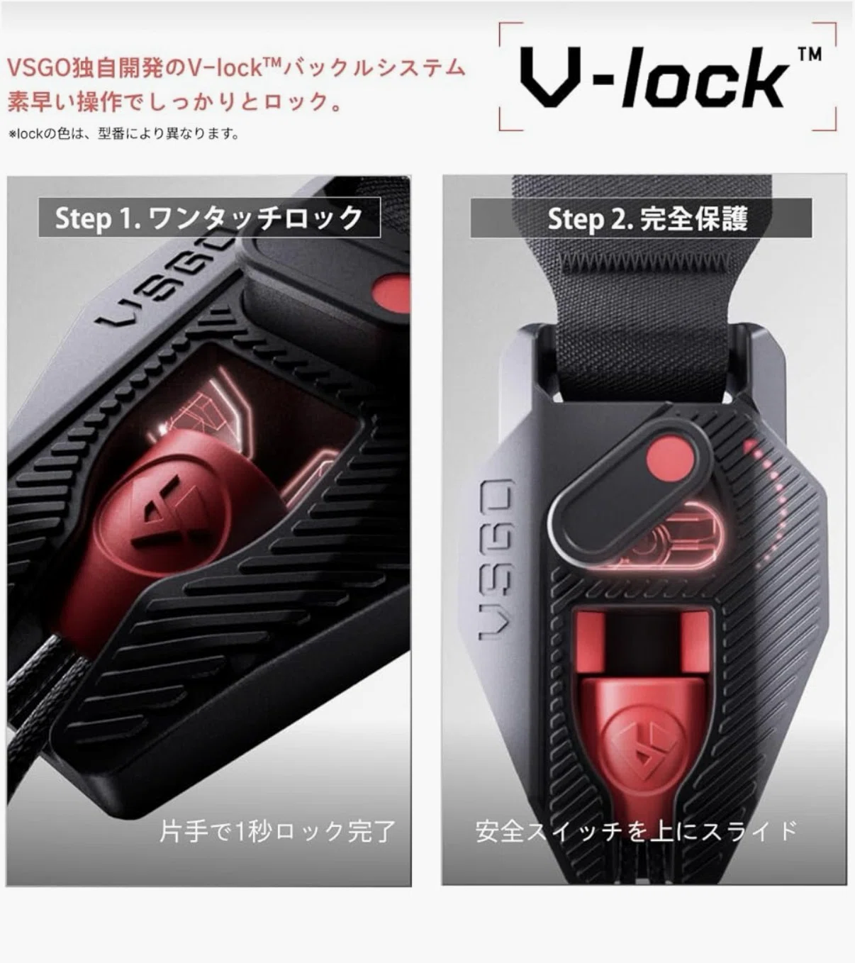 ストロボエッジ　ストラップ VSGO NEW アイテム！｜NaoAkimoto!
