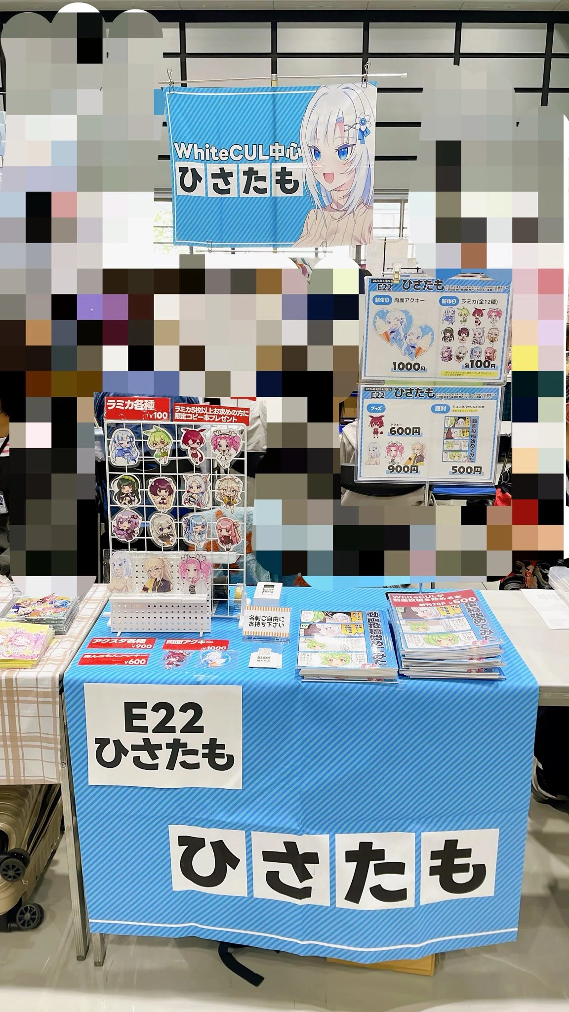 とみー様おまとめ専用ページ♡ 同人イベント参加レポ】声音の宴6次会参加レポ｜境みたる@同人作家兼