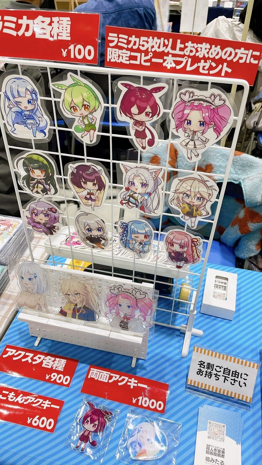 同人イベント用品 同人イベント参加レポ】声音の宴6次会参加レポ｜境みたる@同人作家兼