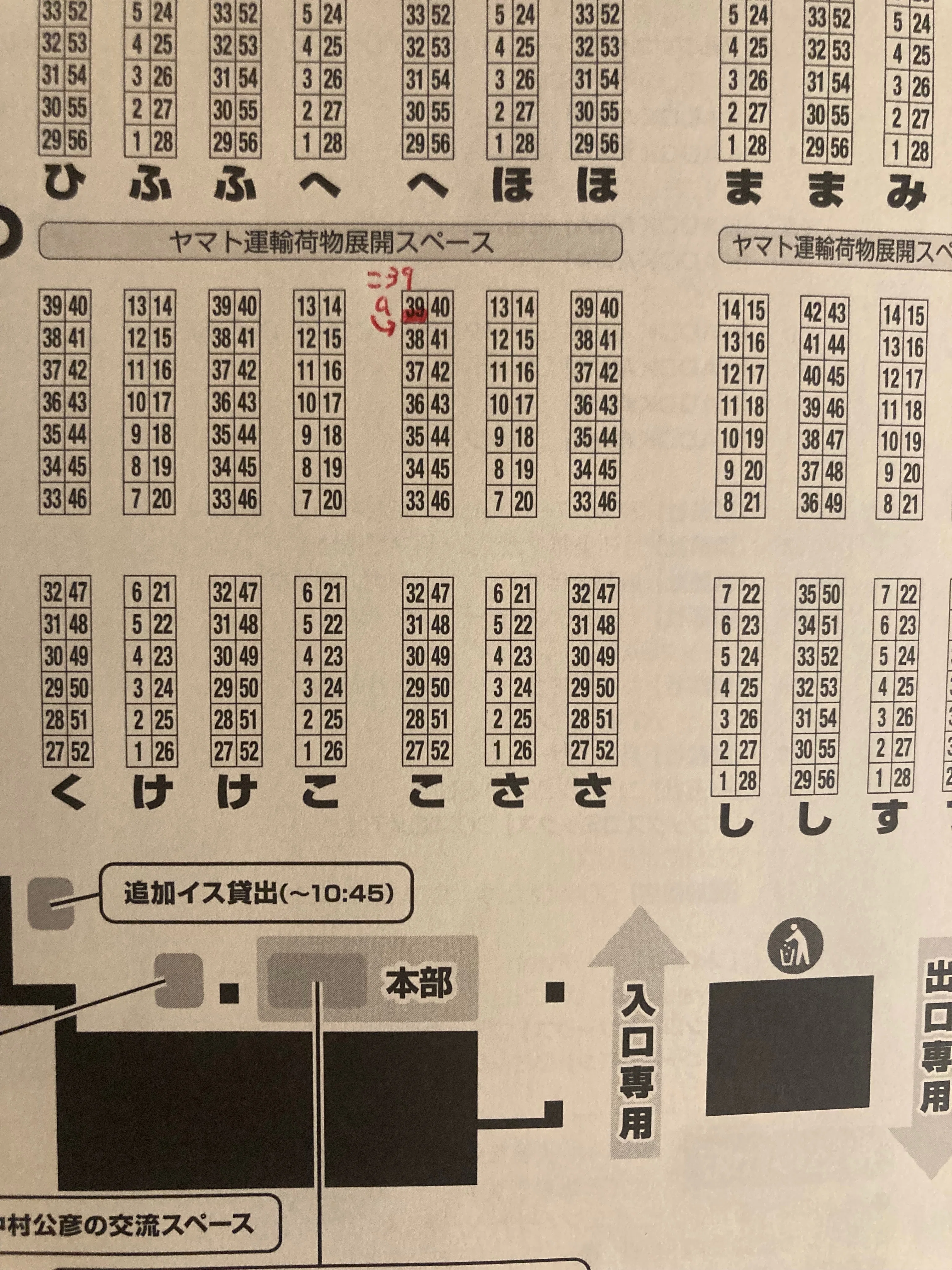 お品書き】COMITIA156（2026.06.07 東京ビッグサイト）｜オオカミ タホ