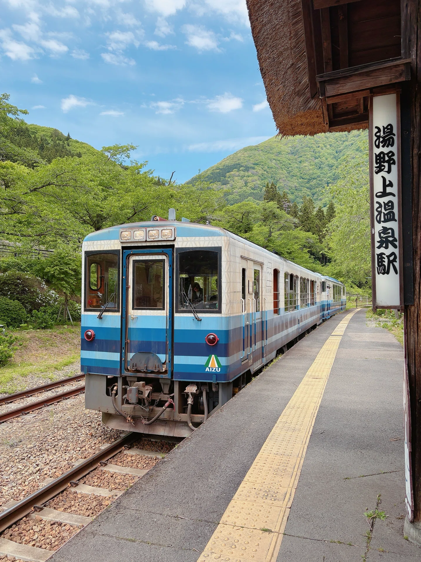 会津旅③終】初夏のお座トロ展望列車で会津田島へ 2026.5｜kika