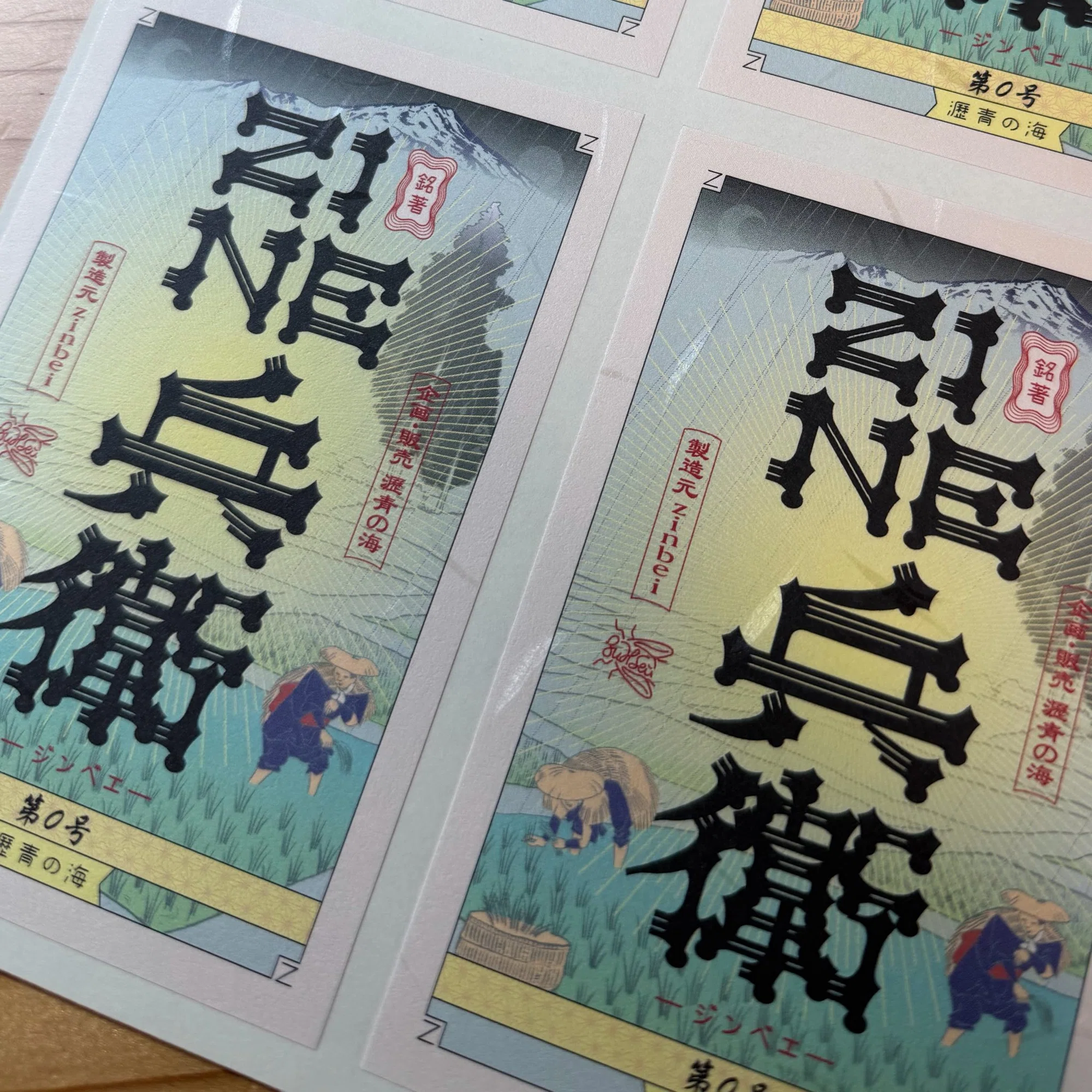 す43a】6/7(日)コミティア156のお品書き｜zinbei
