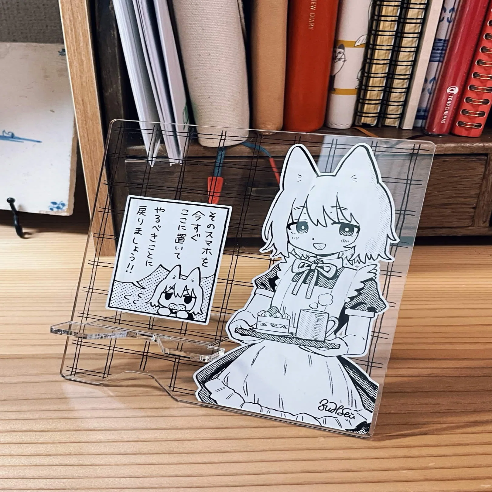 す43a】6/7(日)コミティア156のお品書き｜zinbei