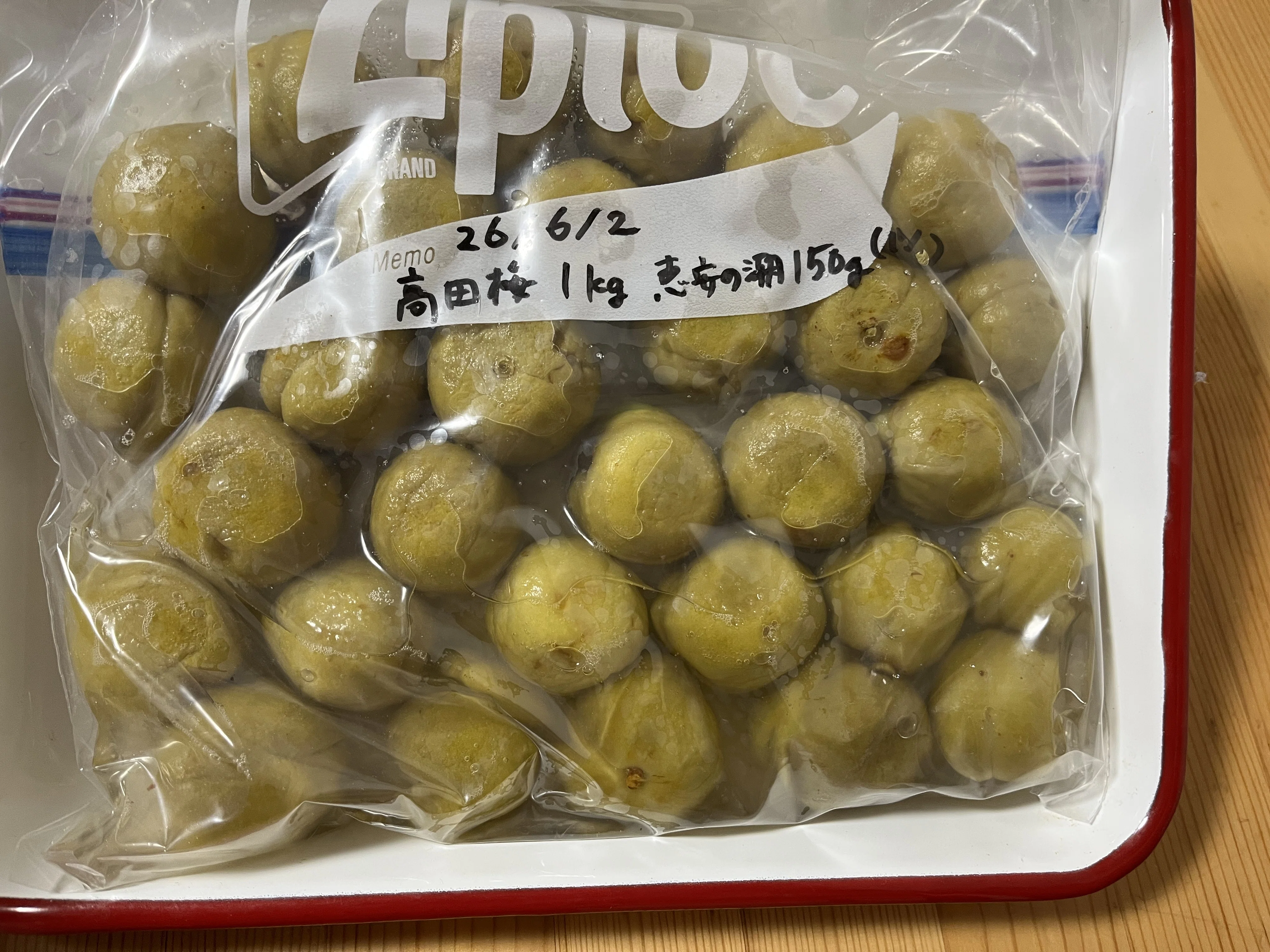 2年ぶりに福島の“青いダイヤ