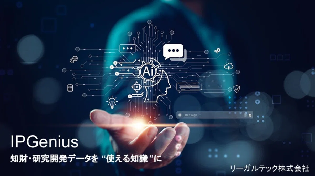 Differences Between Inventions June 2, 2026 Event Report | MyTokkyo.Ai Feature Briefing—Explaining ...