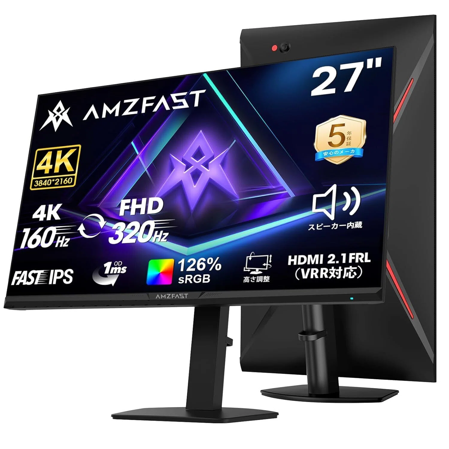 4Kの映像美と320Hzの衝撃。ゲーム環境を一本化する「デュアルモード