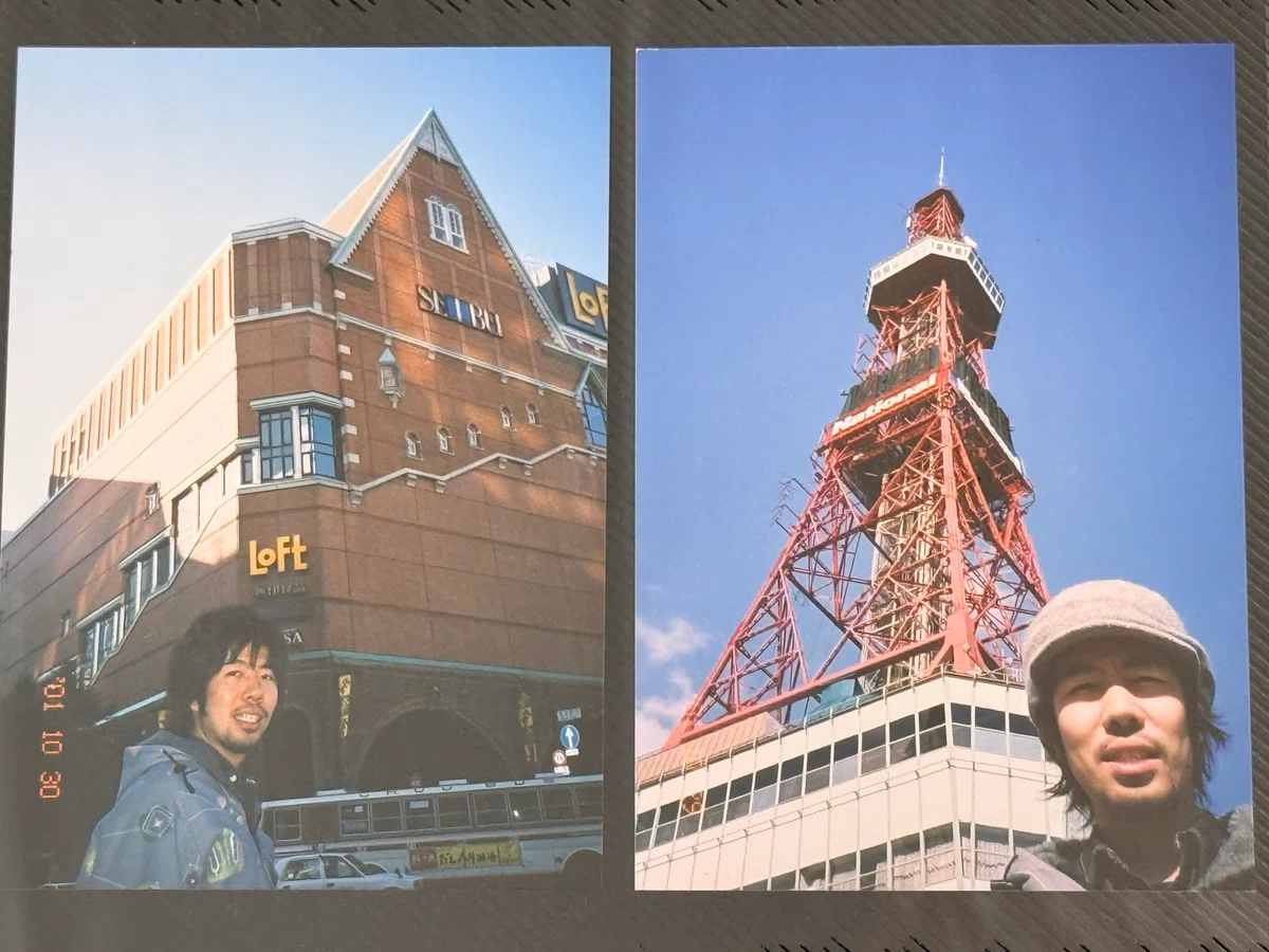 北海道にて　2001年