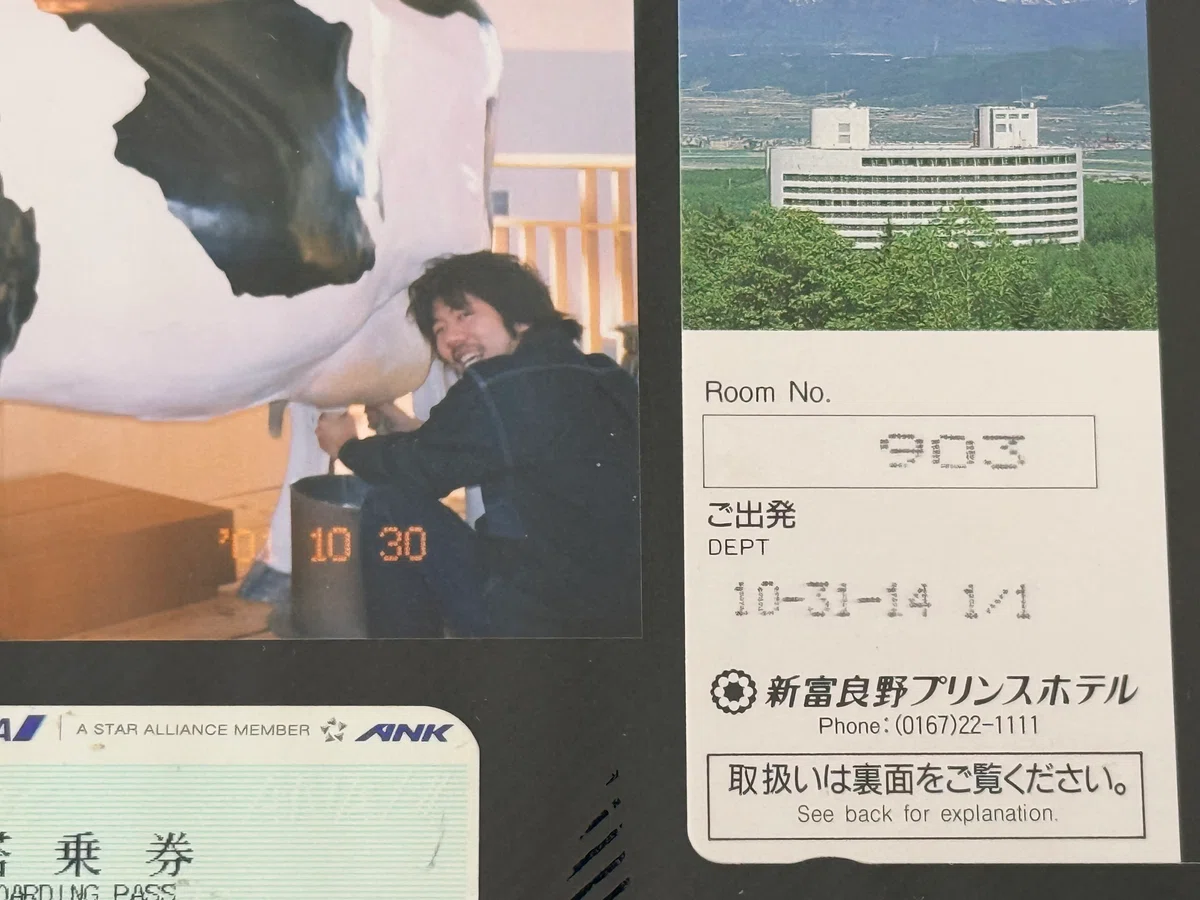 新富良野プリンスホテル　2001年