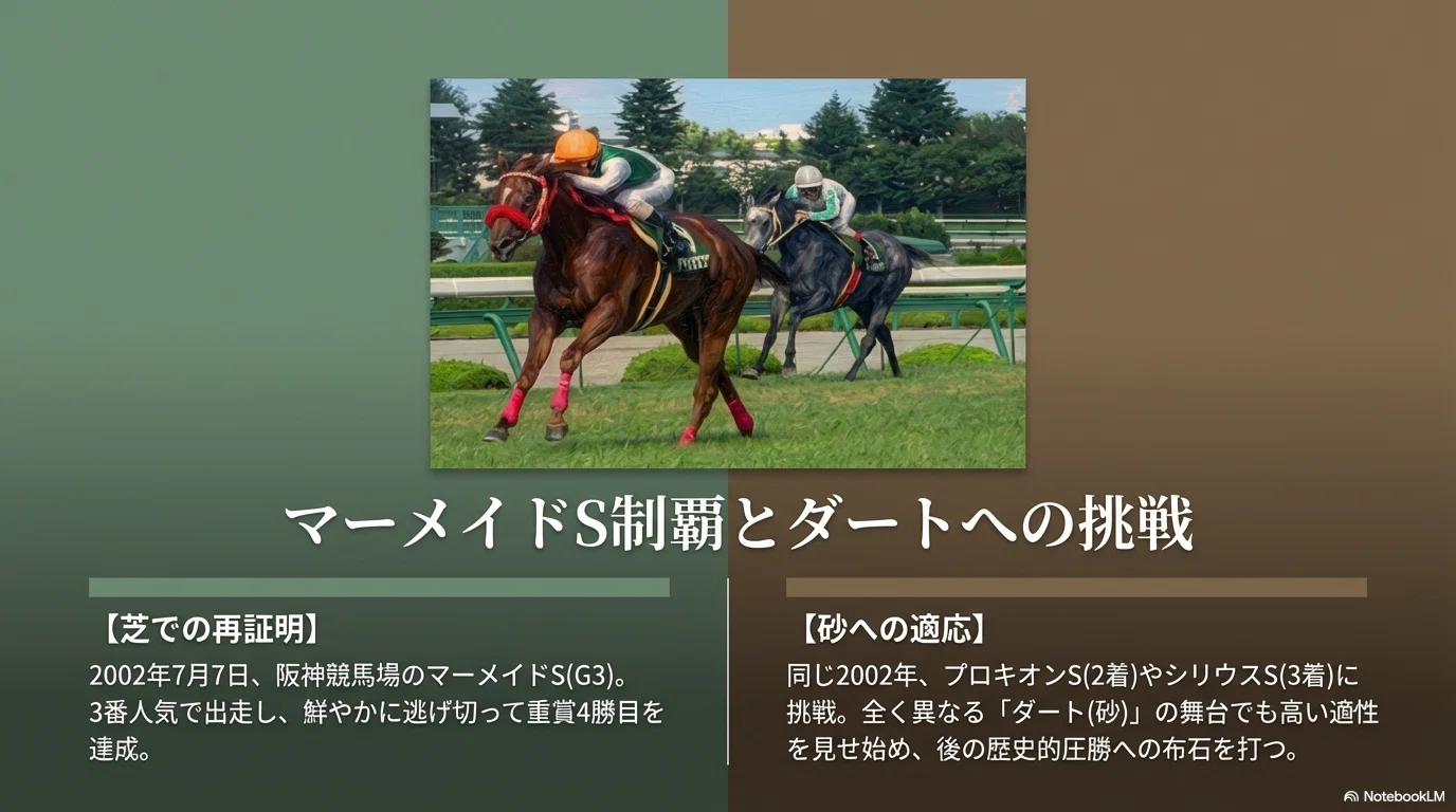 ヤマカツスズラン -冬の阪神に、鈴蘭が咲いた-｜ハサミおじさん