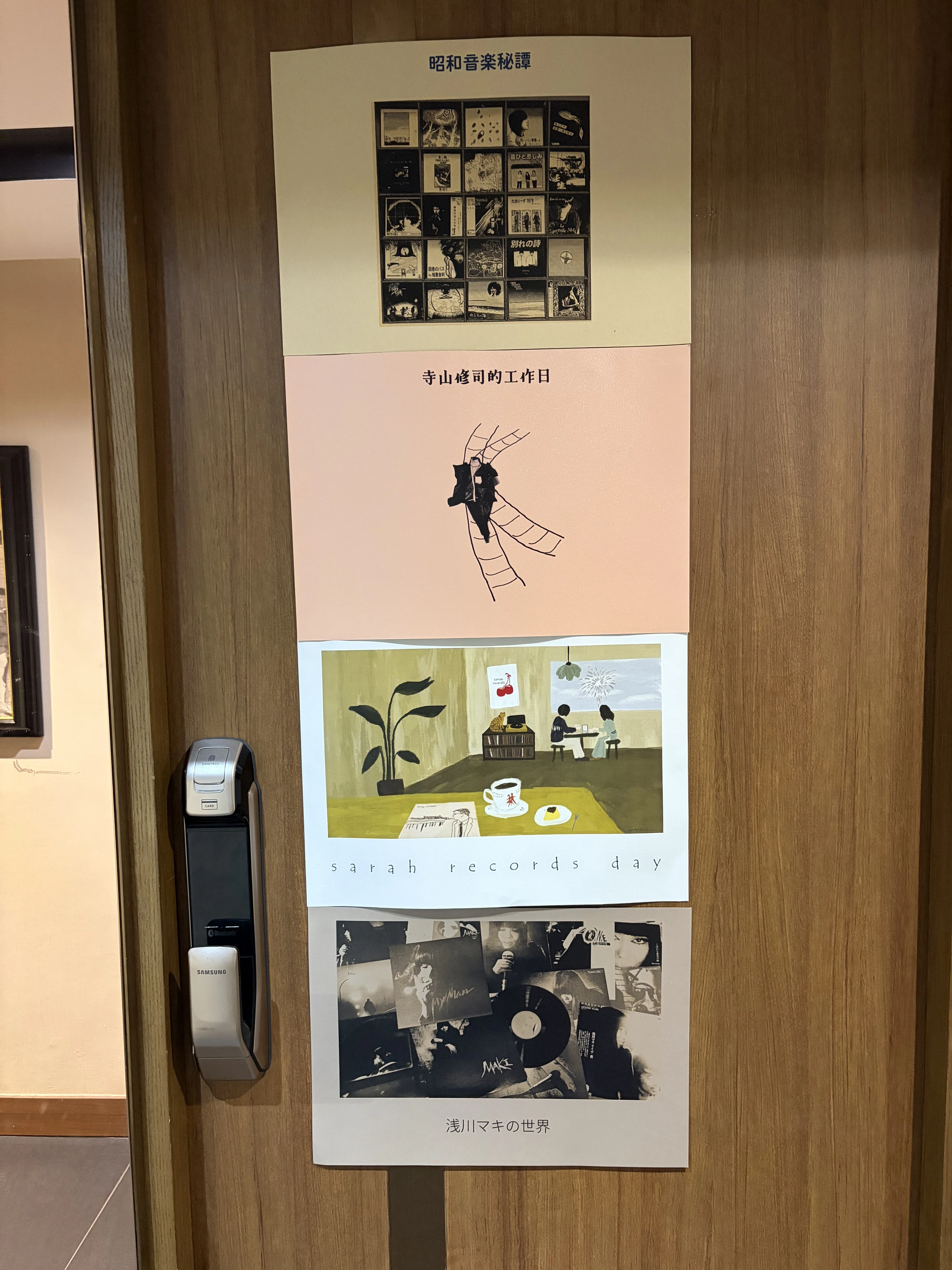 香港まで和モノレコードのイベントに行ってきた｜動物豆知識bot