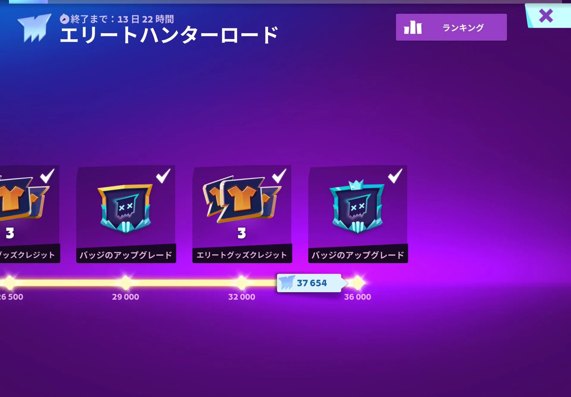 ネオモコは成功した？】ブロスタから学ぶ今のモコに必要な要素を徹底