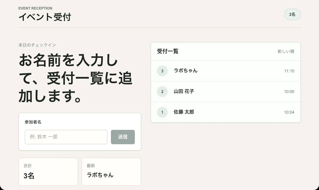 Codex Sites登場。社内WebアプリをCodexから作って共有する方法｜AGIラボ
