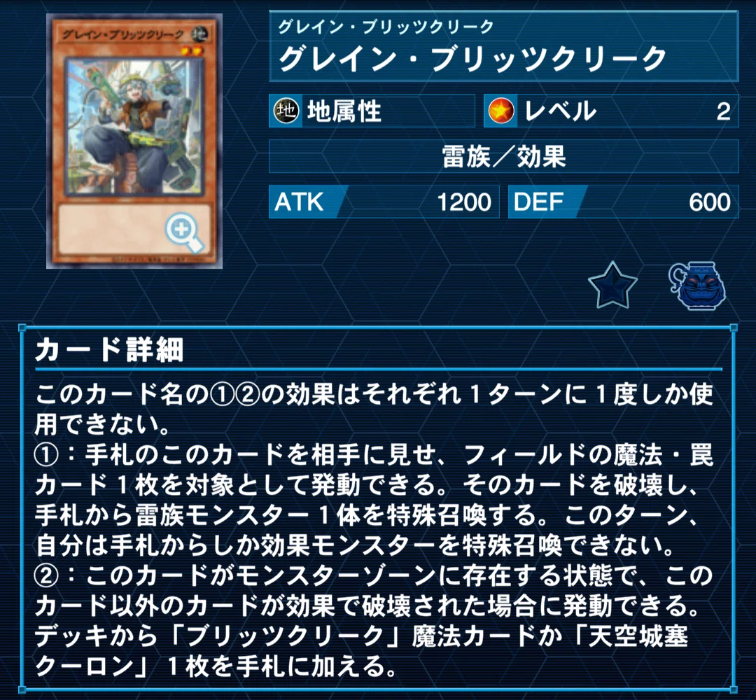 遊戯王MD/OCG】リシド全まとめ｜くにお