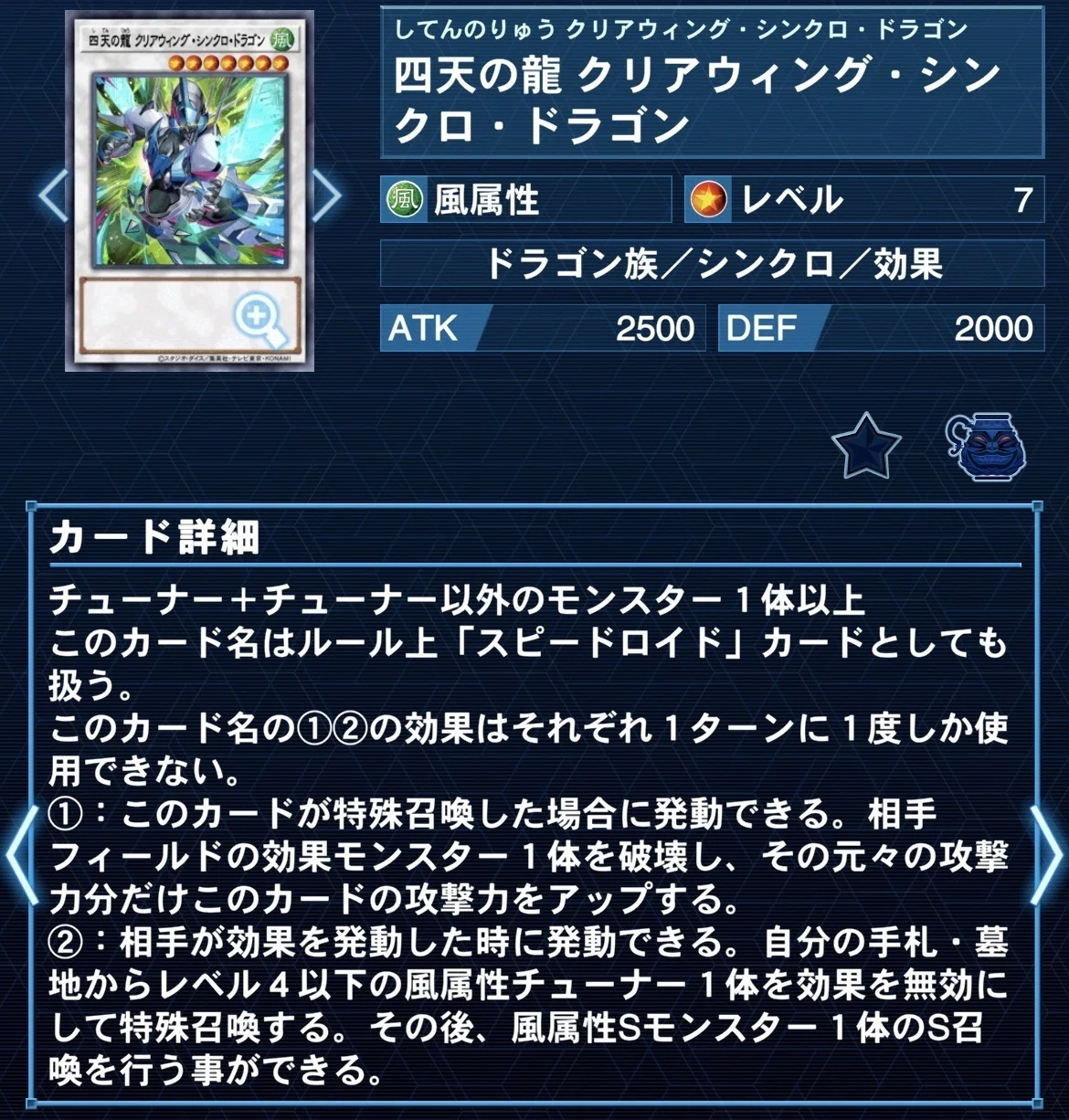 遊戯王】デッキ紹介『ギターヒーロー』｜ゲドンゴ
