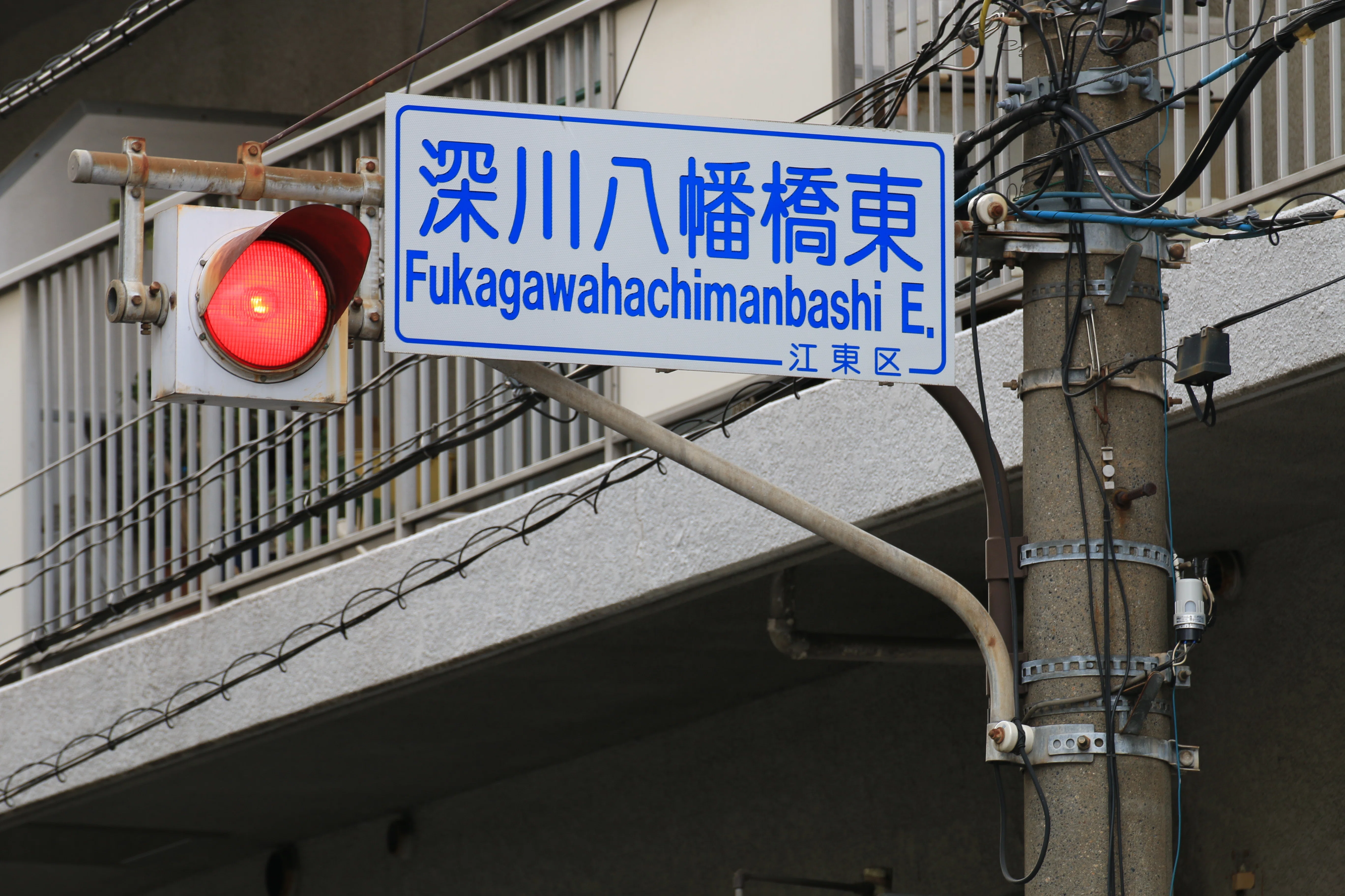 日本信号 金属製車両用交通信号灯器 信号機部品 東京都の角型信号機（1灯編）｜203