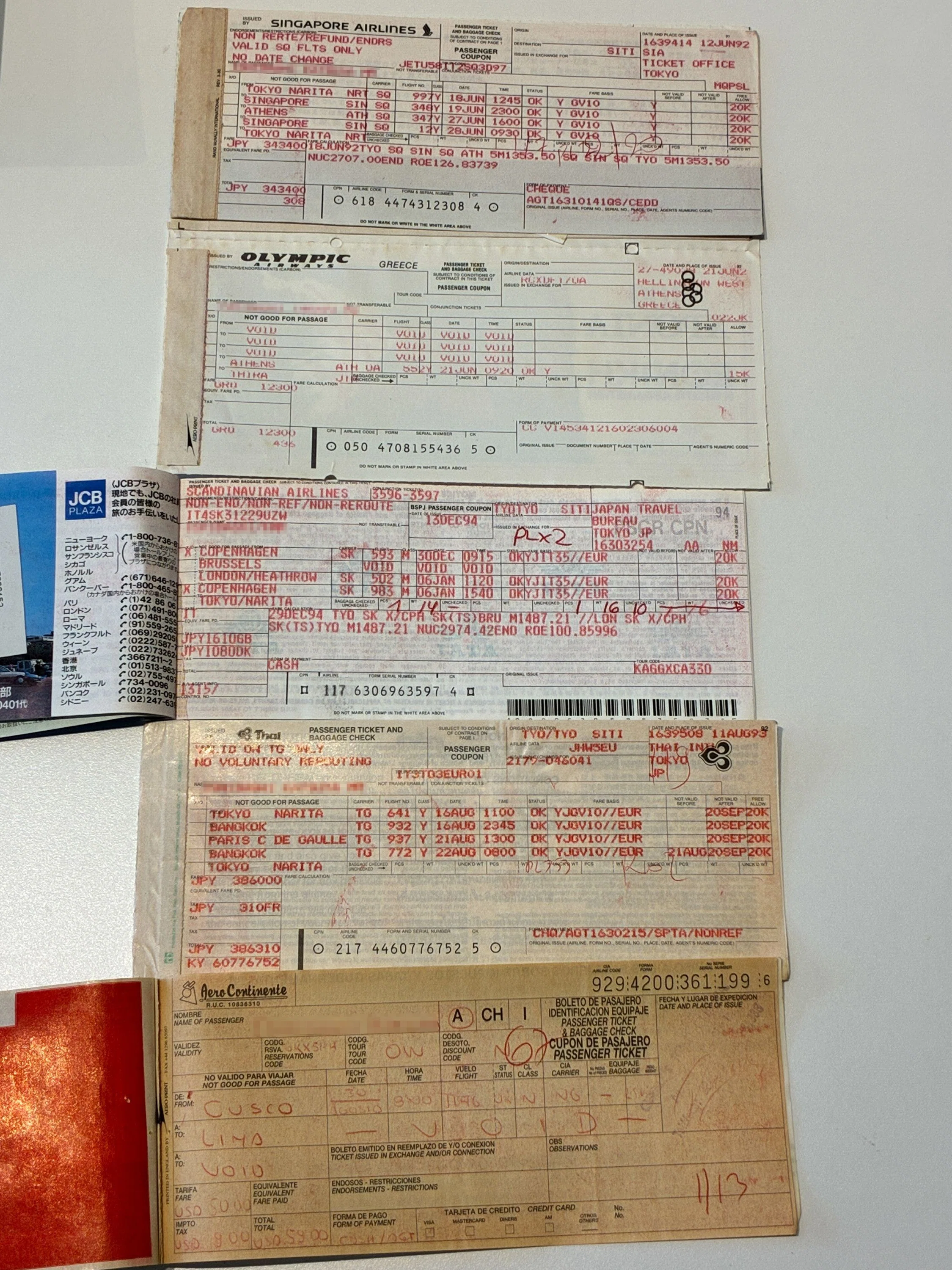新たに買ったもの2つ｜おかつっつっつ