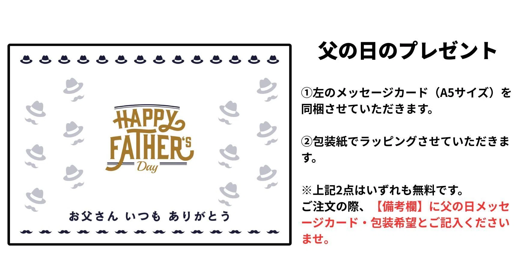 父の日に鯨（くじら）をプレゼントしませんか？昭和世代のお父さんが