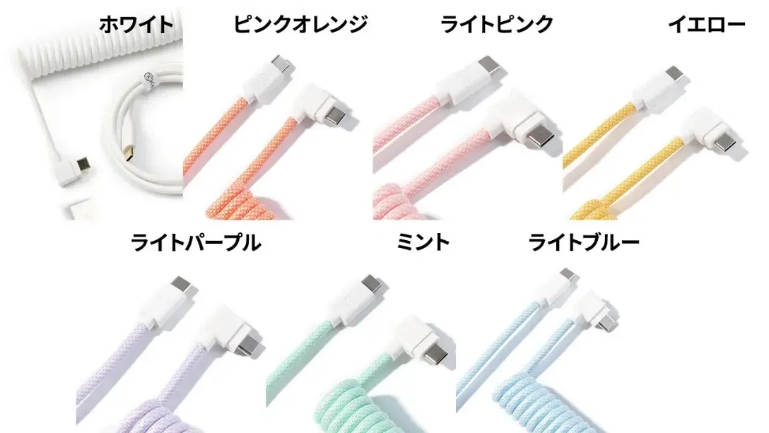 デスクの「モヤモヤ」とおさらば❣コイルケーブルでキーボードをつなぐ