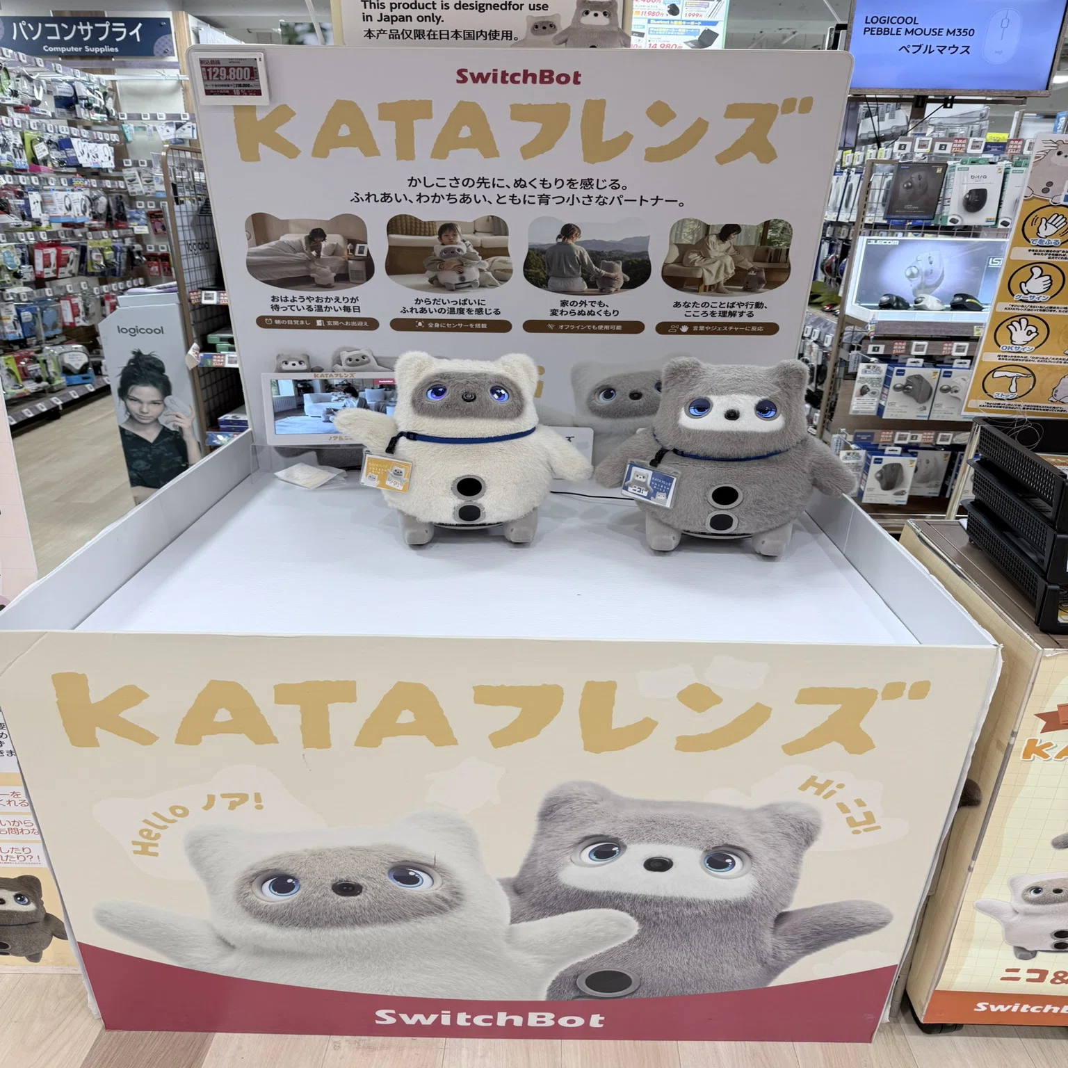 京都エディオンで見たAIペット売場と、中国発Fuzozoが日本で刺さった