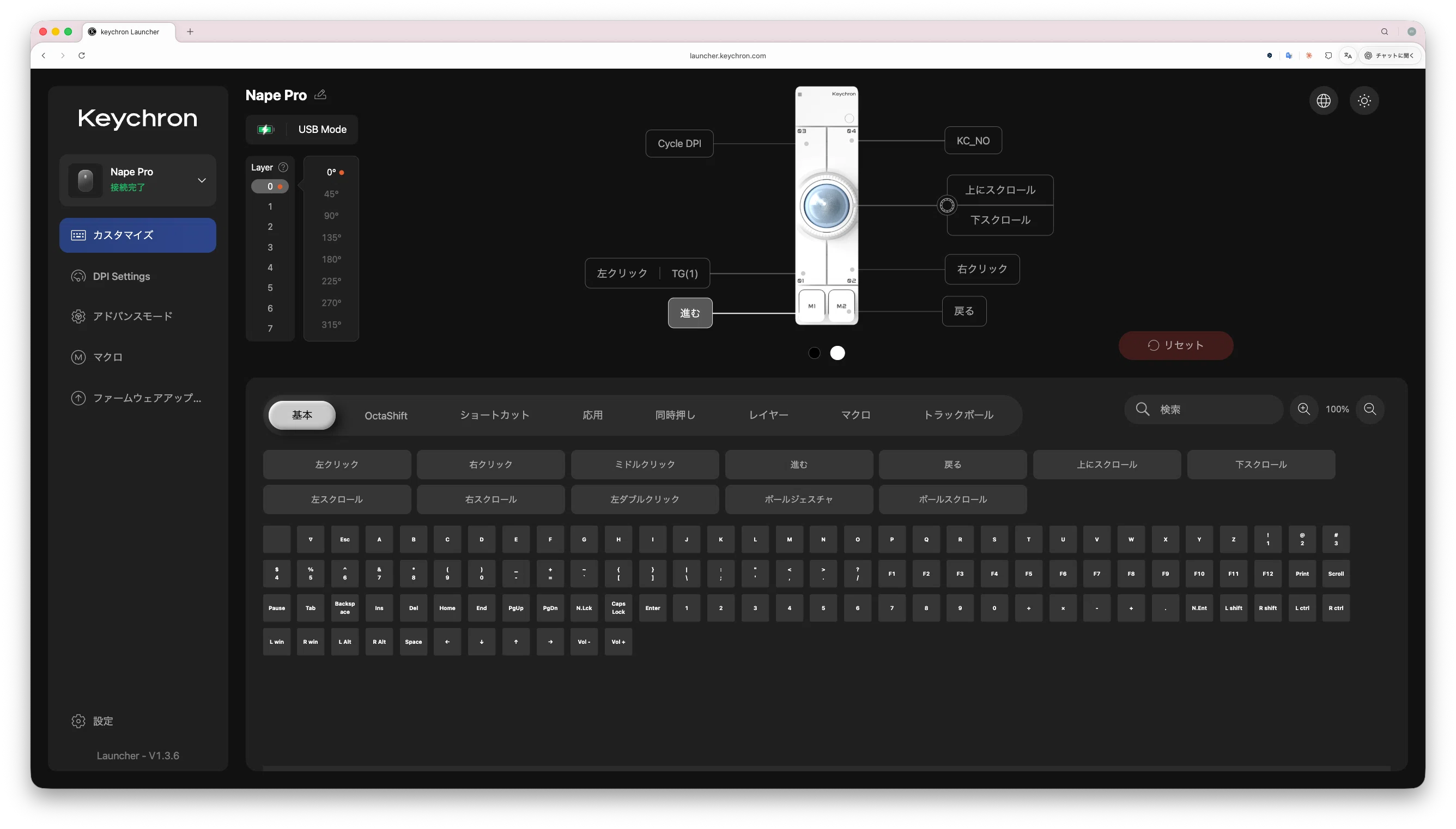 Nape Pro レビュー｜キーボード好きのための新概念ポインティング