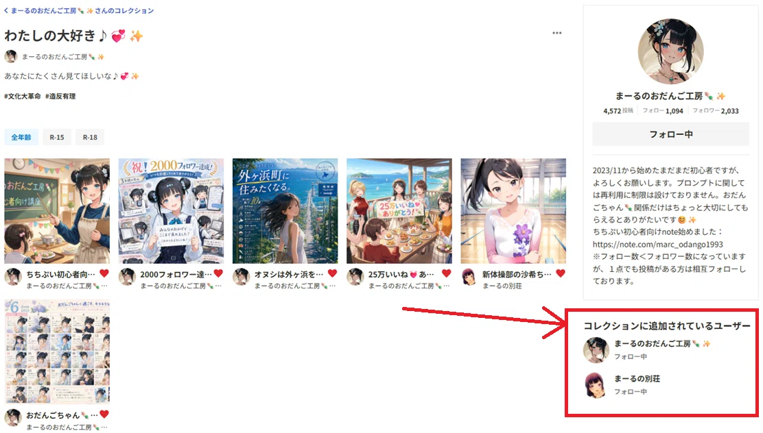 だちちオーダーページ•*¨*•.¸¸♬ ちちぷいNEWS】ジェシカが今週のちちぷいの最新情報をお伝えします💞 6
