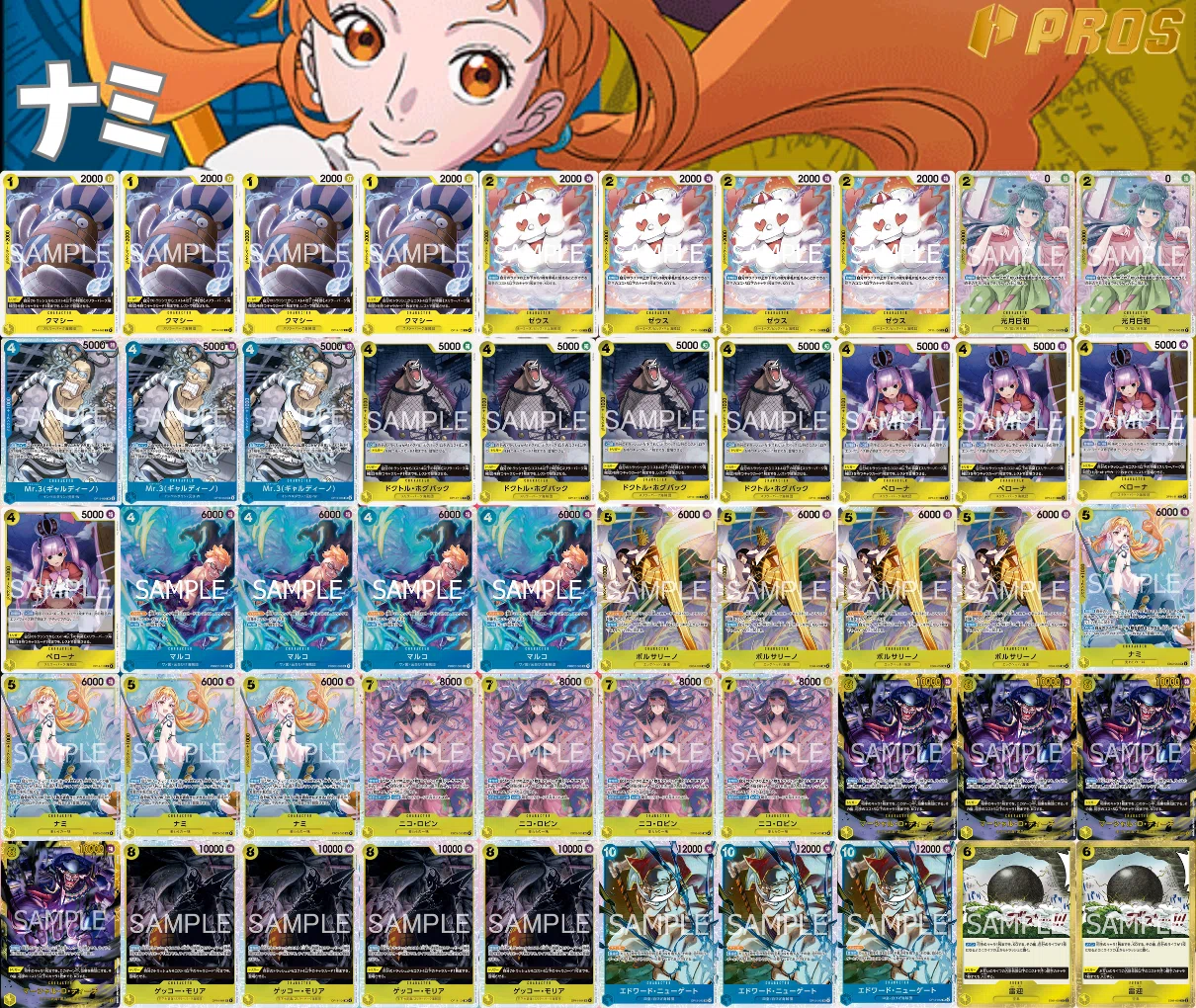 16弾強化リーダー】青黄ナミ解説【ワンピースカード】 0605投稿｜TCG