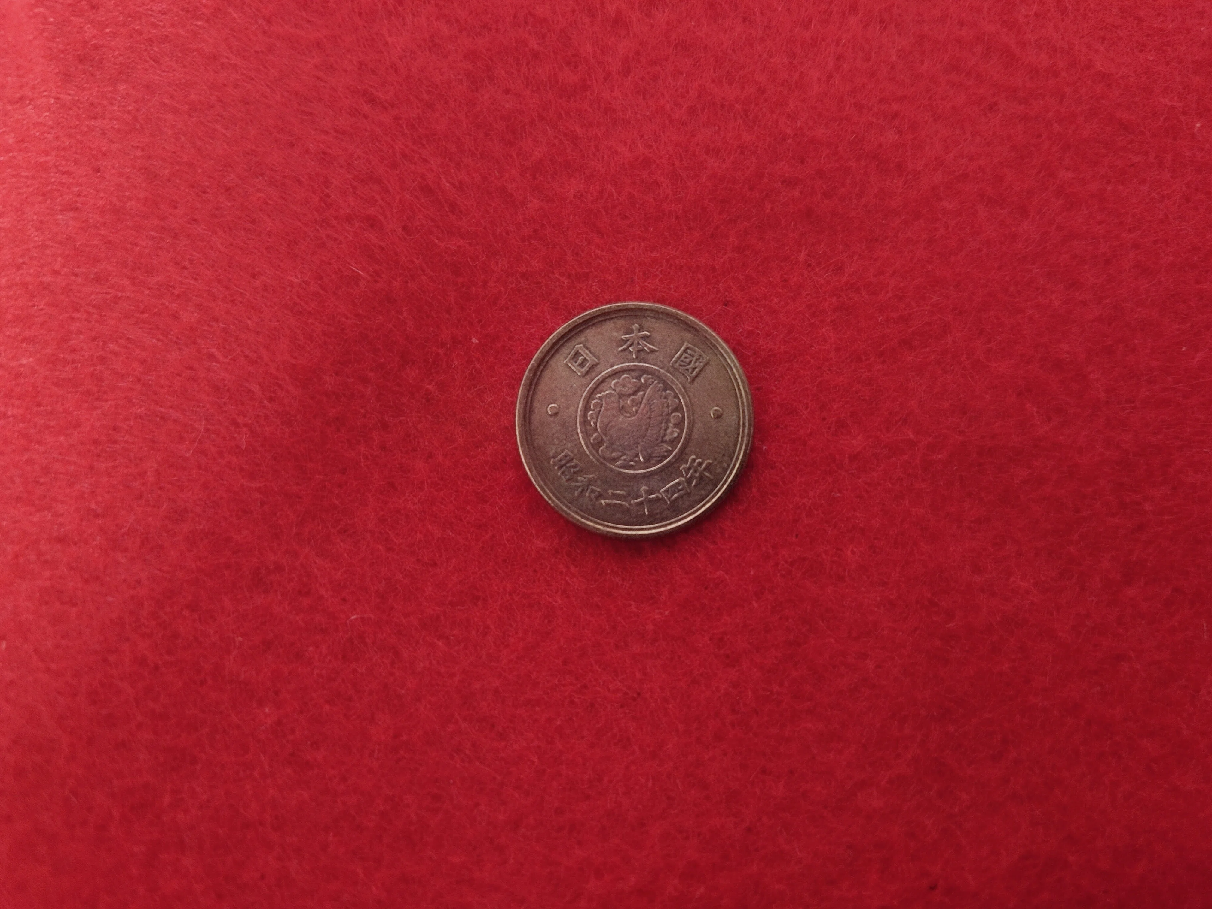 黄銅貨 昭和24年1949年 pcgs MS64 国会議事堂 日本古銭 穴なし五円黄銅貨 1949年特年 昭和24年 筆五 国会議事堂