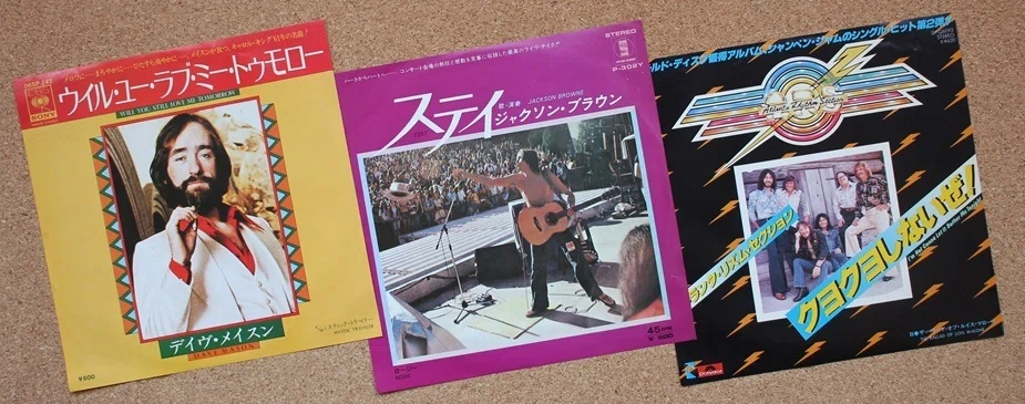 ドーナツ盤600円の頃～78年7月8日週｜TEIDEさん