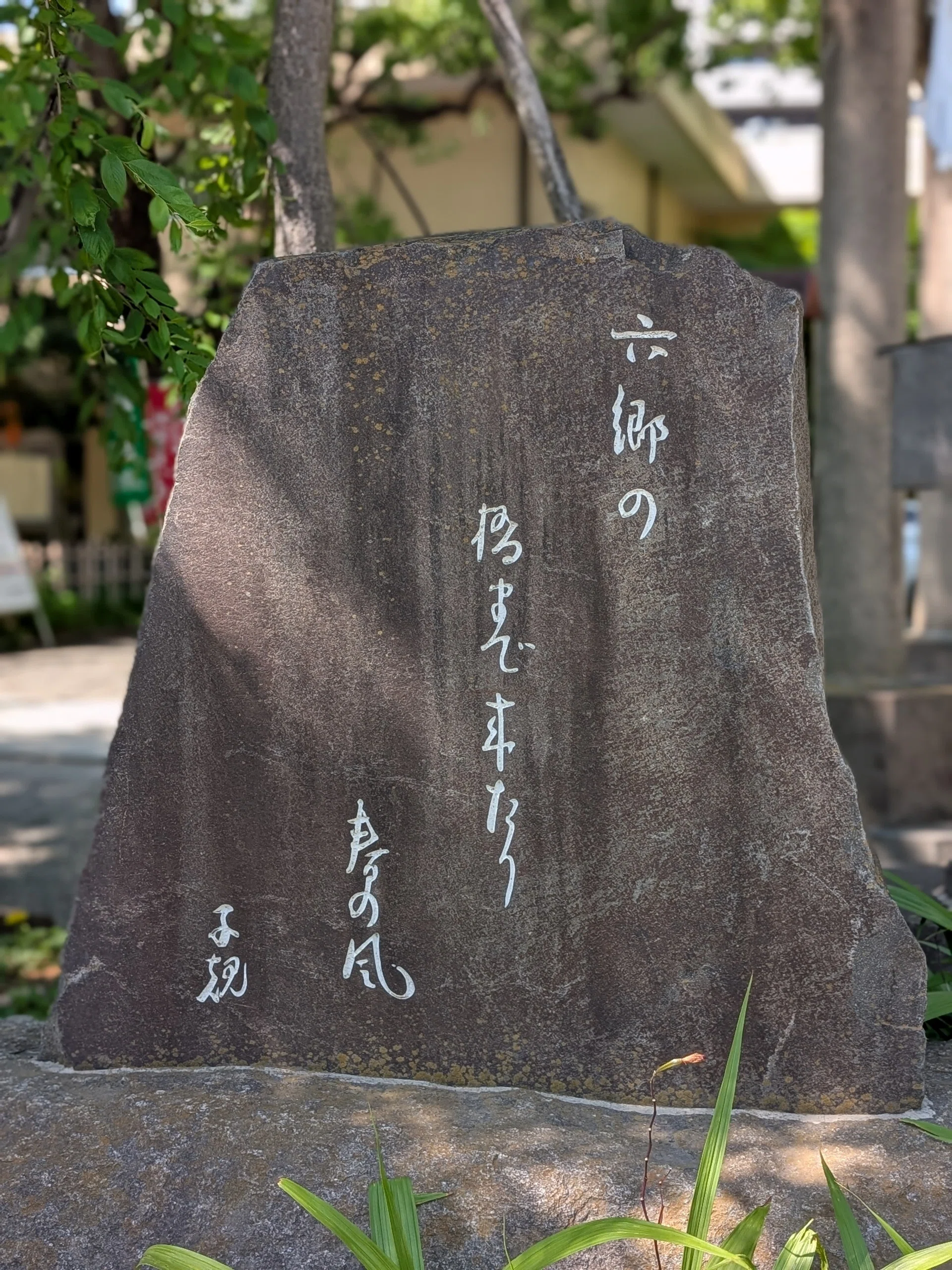私が大手町にたどり着く日は、いつなのでしょう・・か！(202605161日
