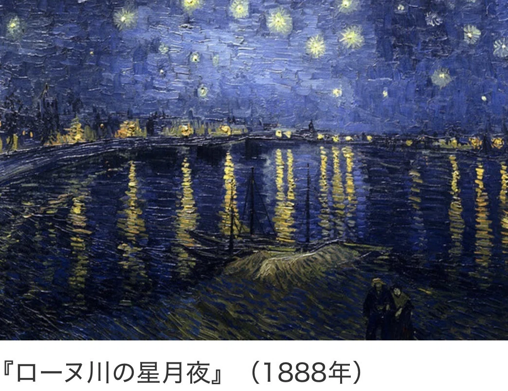 抽象画】初の受注制作③「ゴッホの青に挑む」｜画家と音楽家やってます