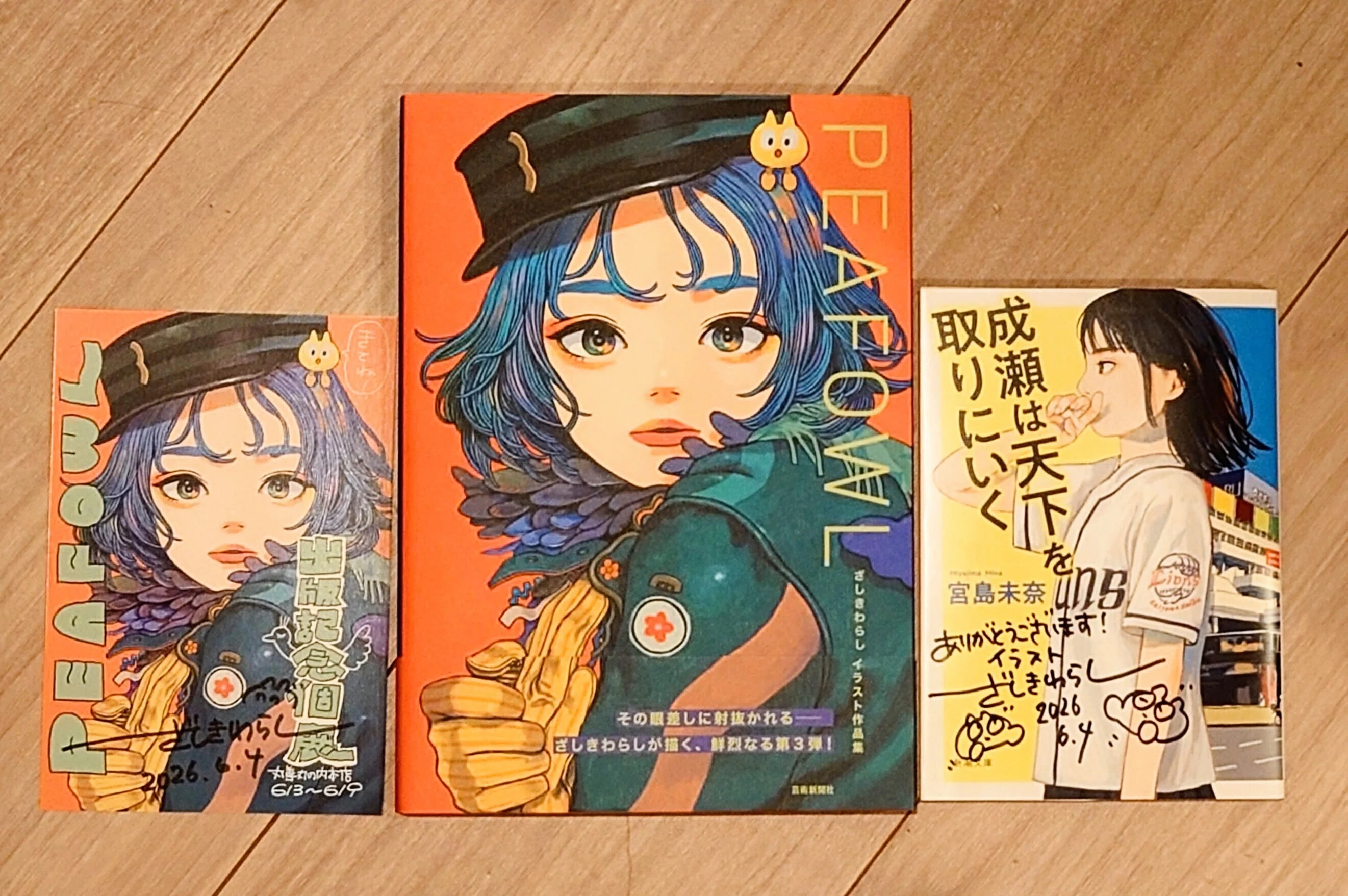 ざしきわらしさんにひさびさに会えました｜ウクモリ ヒロオ