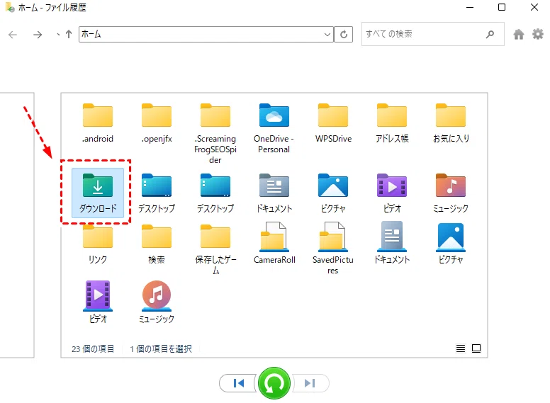 [4 Methods] Steps to Recover Files Deleted by CHKDSK｜データ復旧ガイド