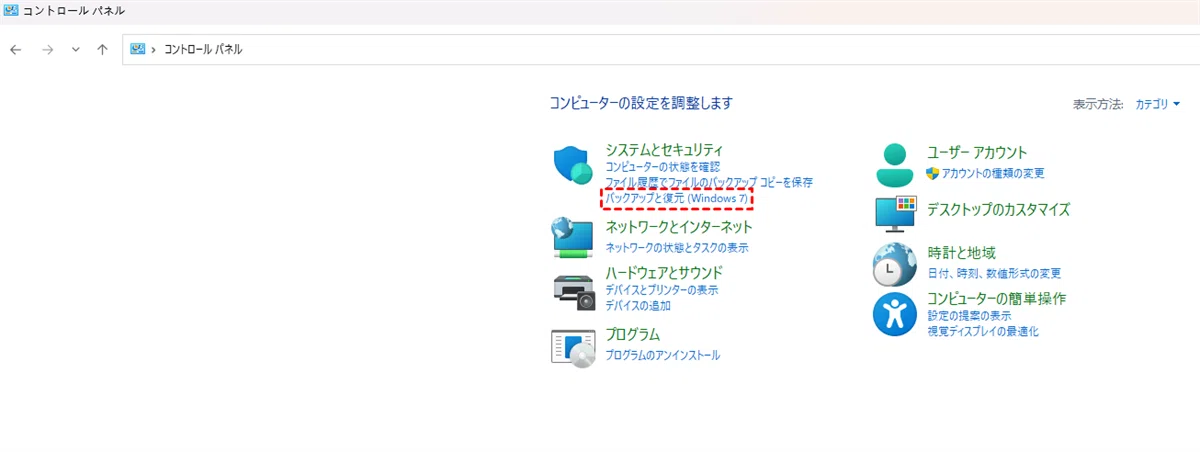 [4 Methods] Steps to Recover Files Deleted by CHKDSK｜データ復旧ガイド