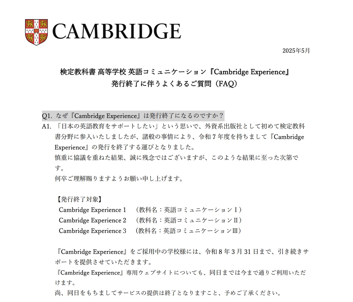 日本語で読めるIELTS総合研究メディア『IELTS英語教育研究所』開設