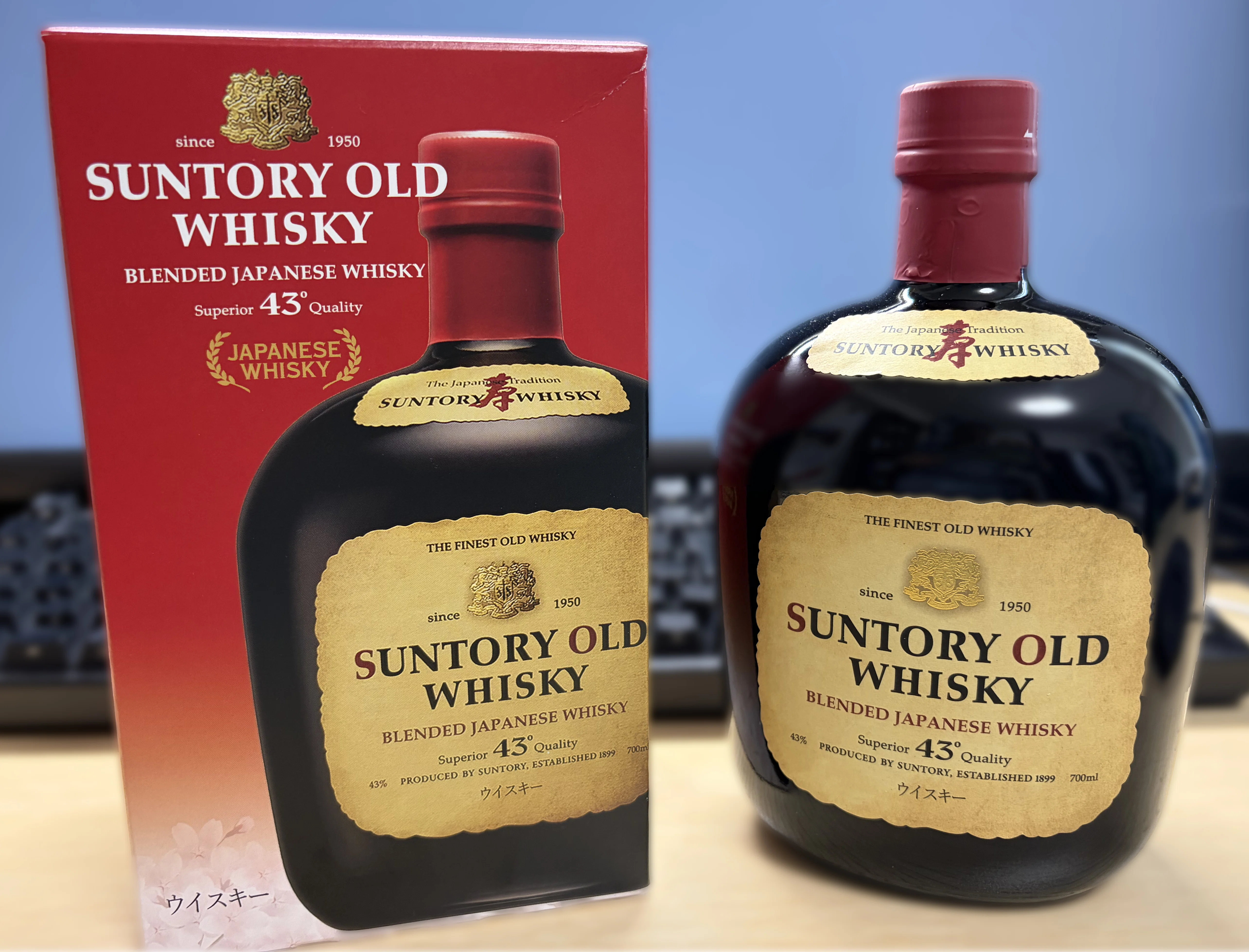 水割りが最適！？ サントリーオールド（SUNTORY OLD WHISKY）飲んだ