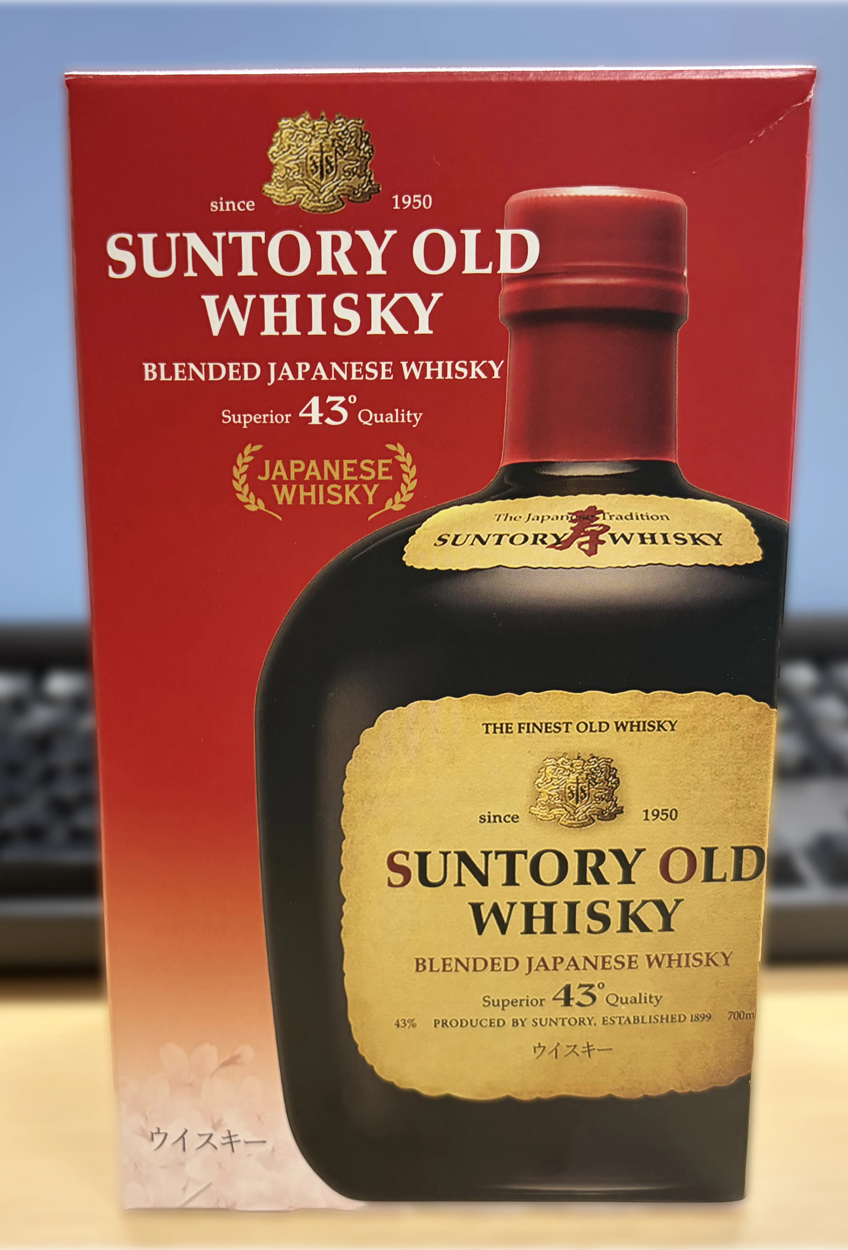 水割りが最適！？ サントリーオールド（SUNTORY OLD WHISKY）飲んだ