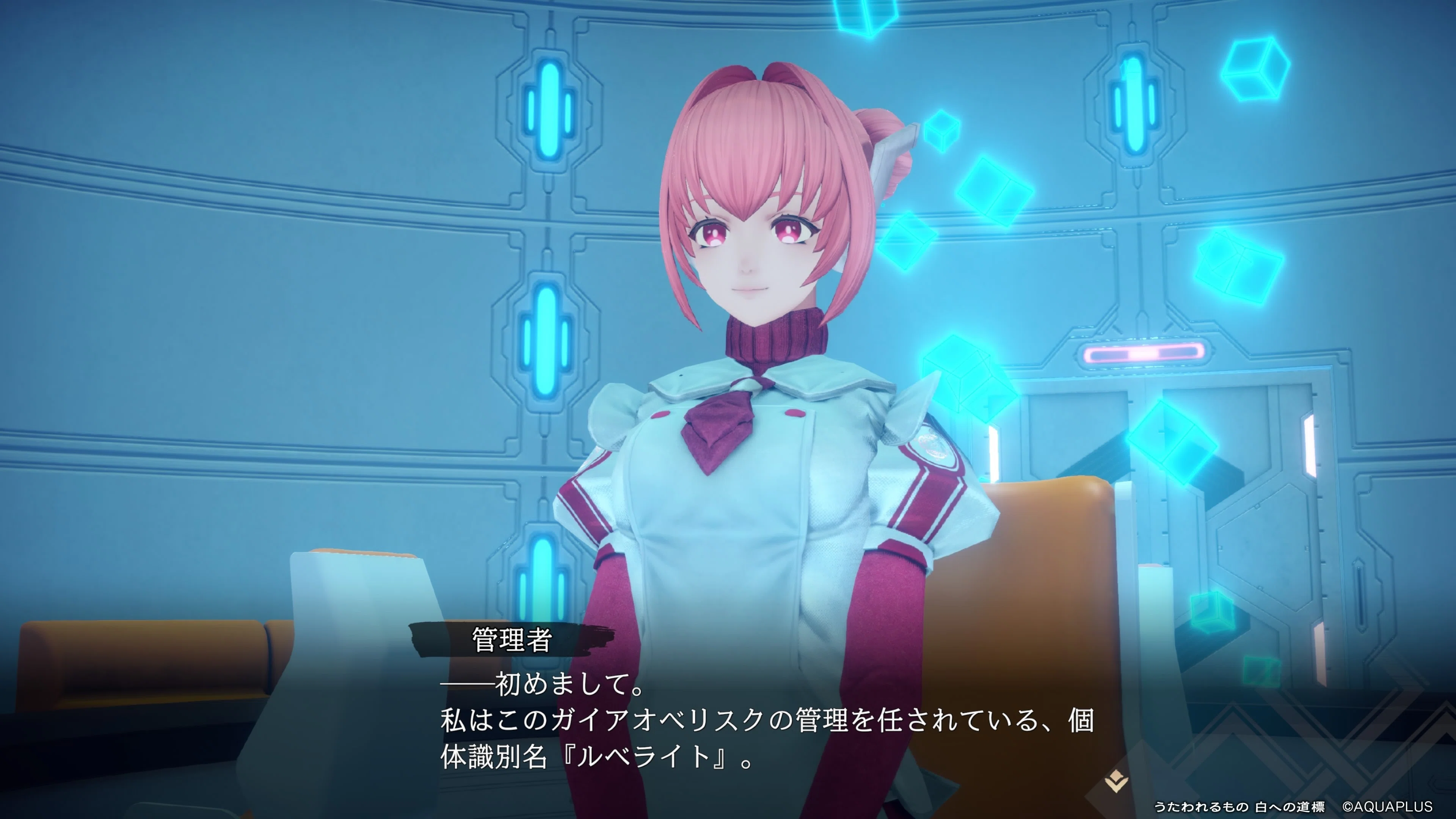 うたわれるもの 白への道標】プレイ日記其の伍｜ゼロナ